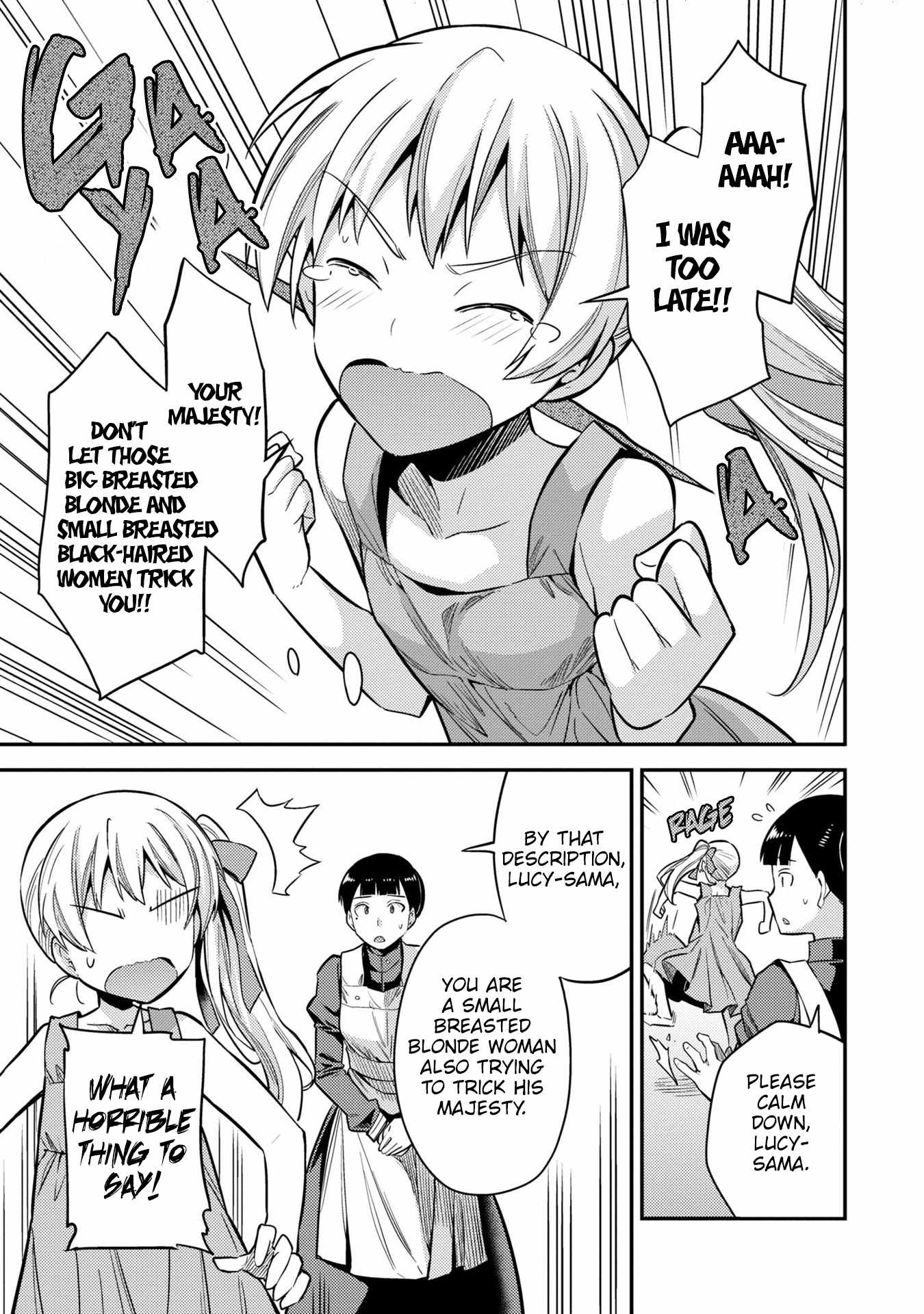 Risou no Himo Seikatsu Chapter 64 - Page 16