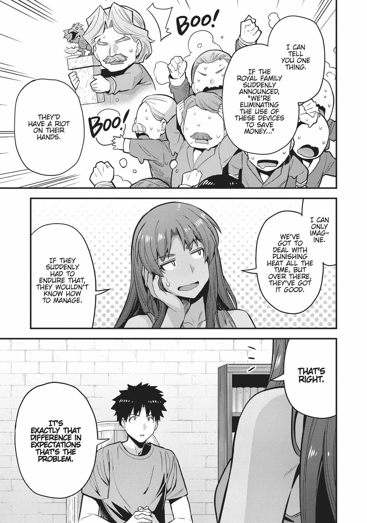 Risou no Himo Seikatsu Chapter 67 - Page 21