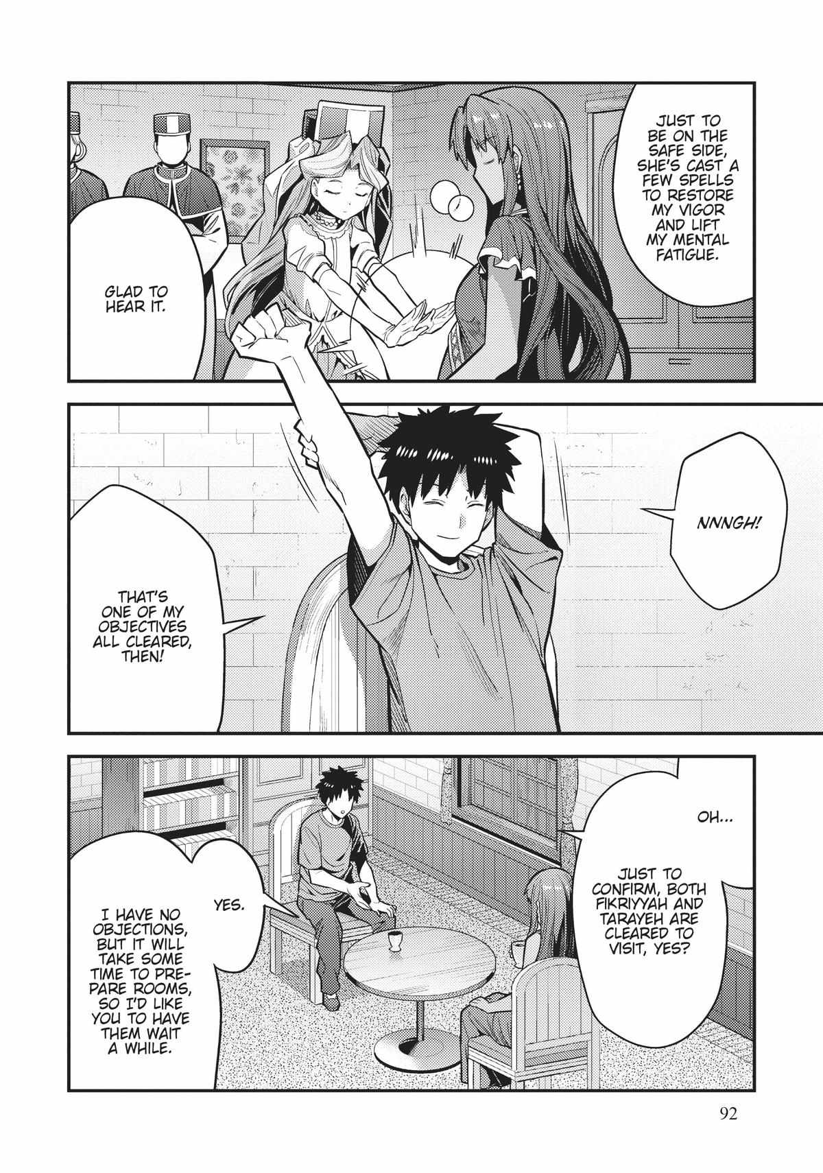 Risou no Himo Seikatsu Chapter 67 - Page 8