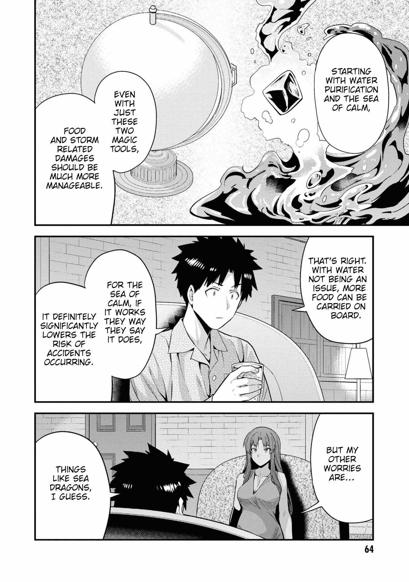 Risou no Himo Seikatsu Chapter 70 - Page 21