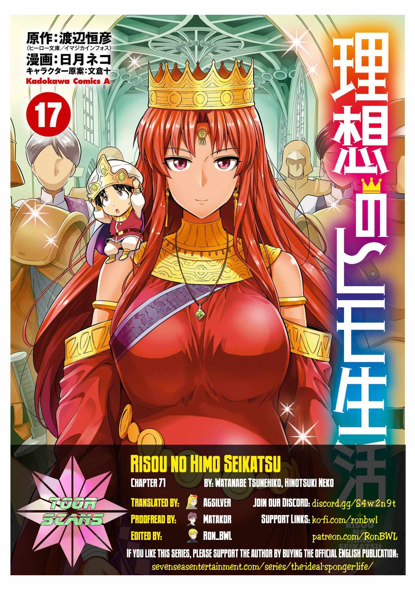 Risou no Himo Seikatsu Chapter 71 - Page 2