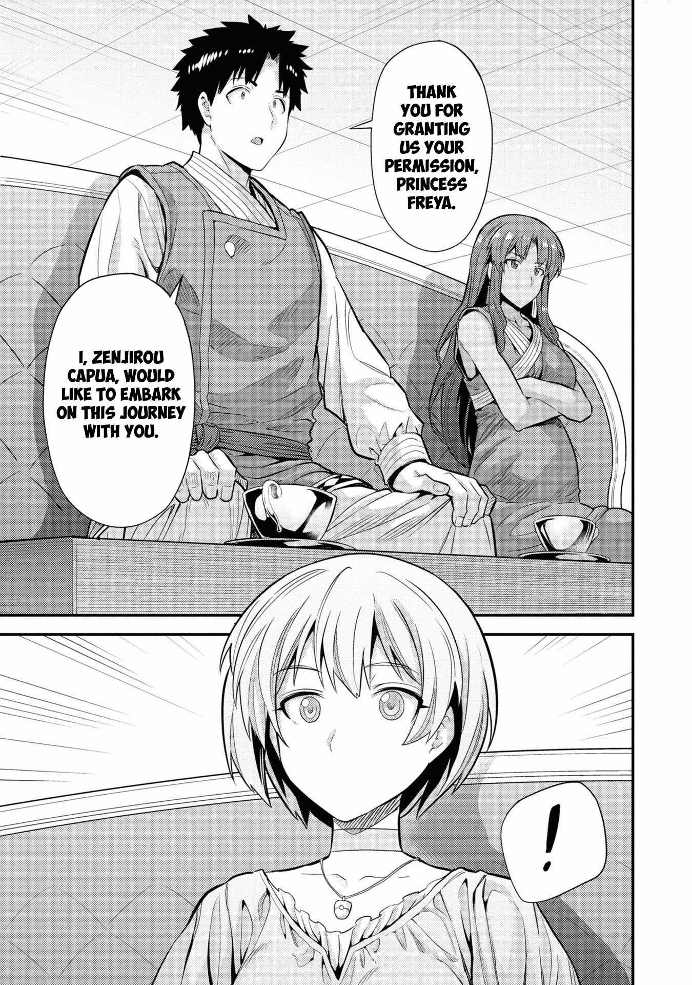 Risou no Himo Seikatsu Chapter 71 - Page 15