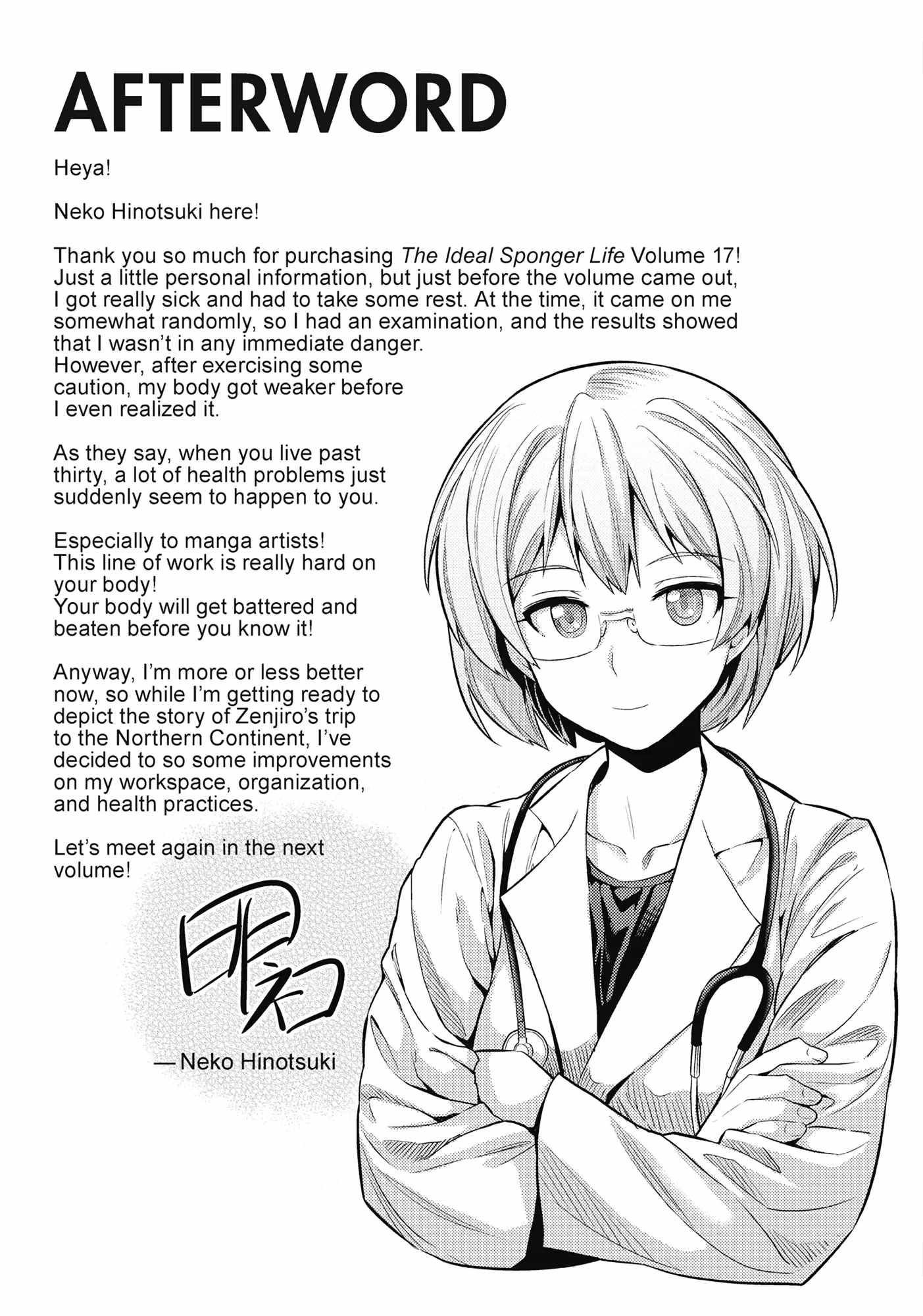 Risou no Himo Seikatsu Chapter 72 - Page 45