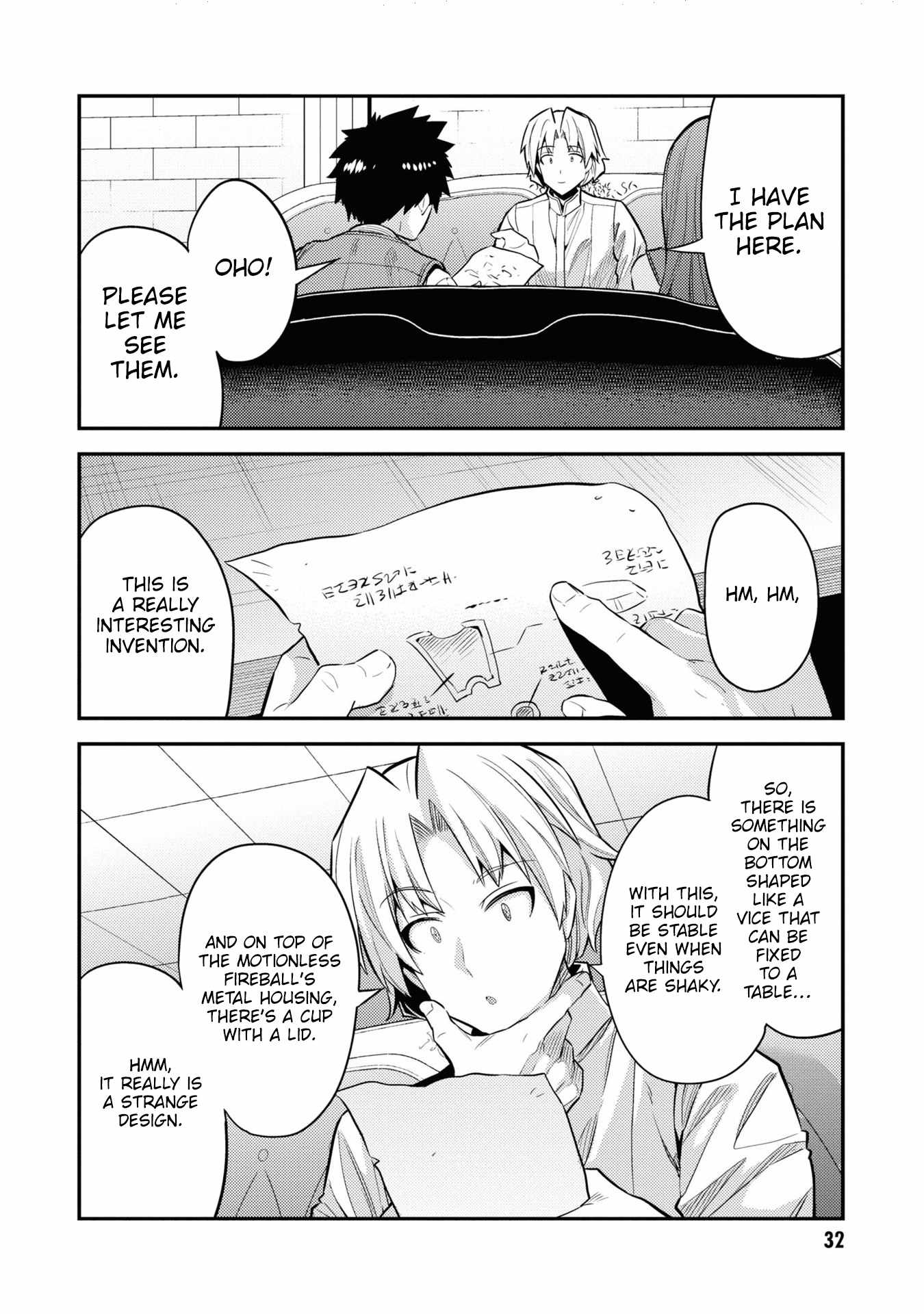 Risou no Himo Seikatsu Chapter 73 - Page 31