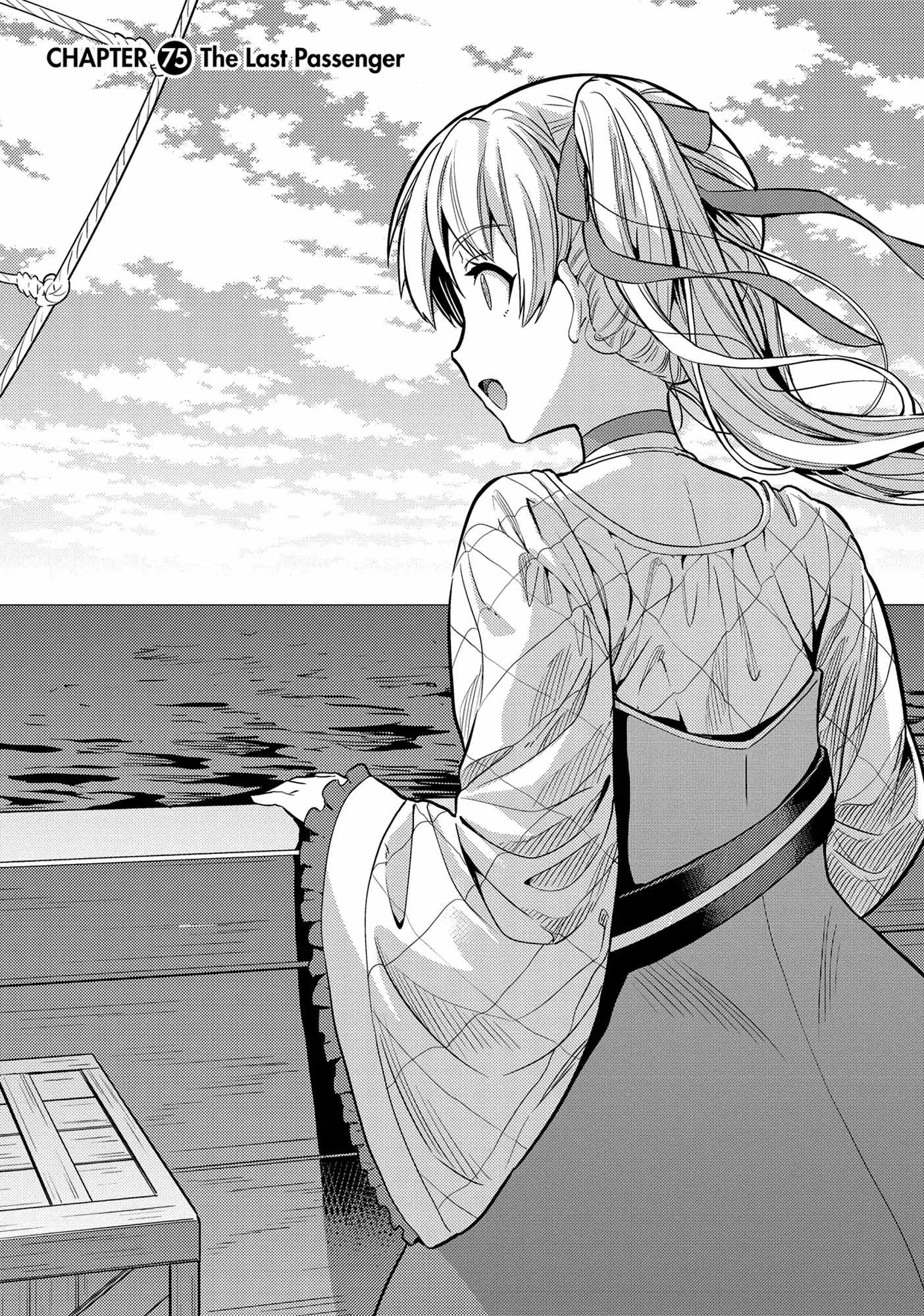 Risou no Himo Seikatsu Chapter 75 - Page 1