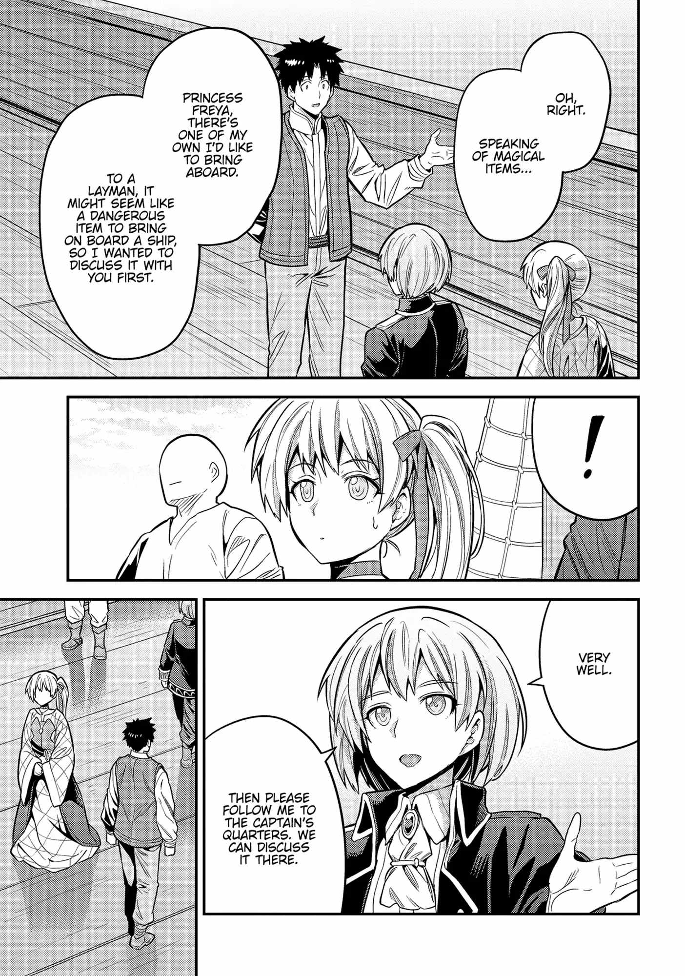 Risou no Himo Seikatsu Chapter 75 - Page 15