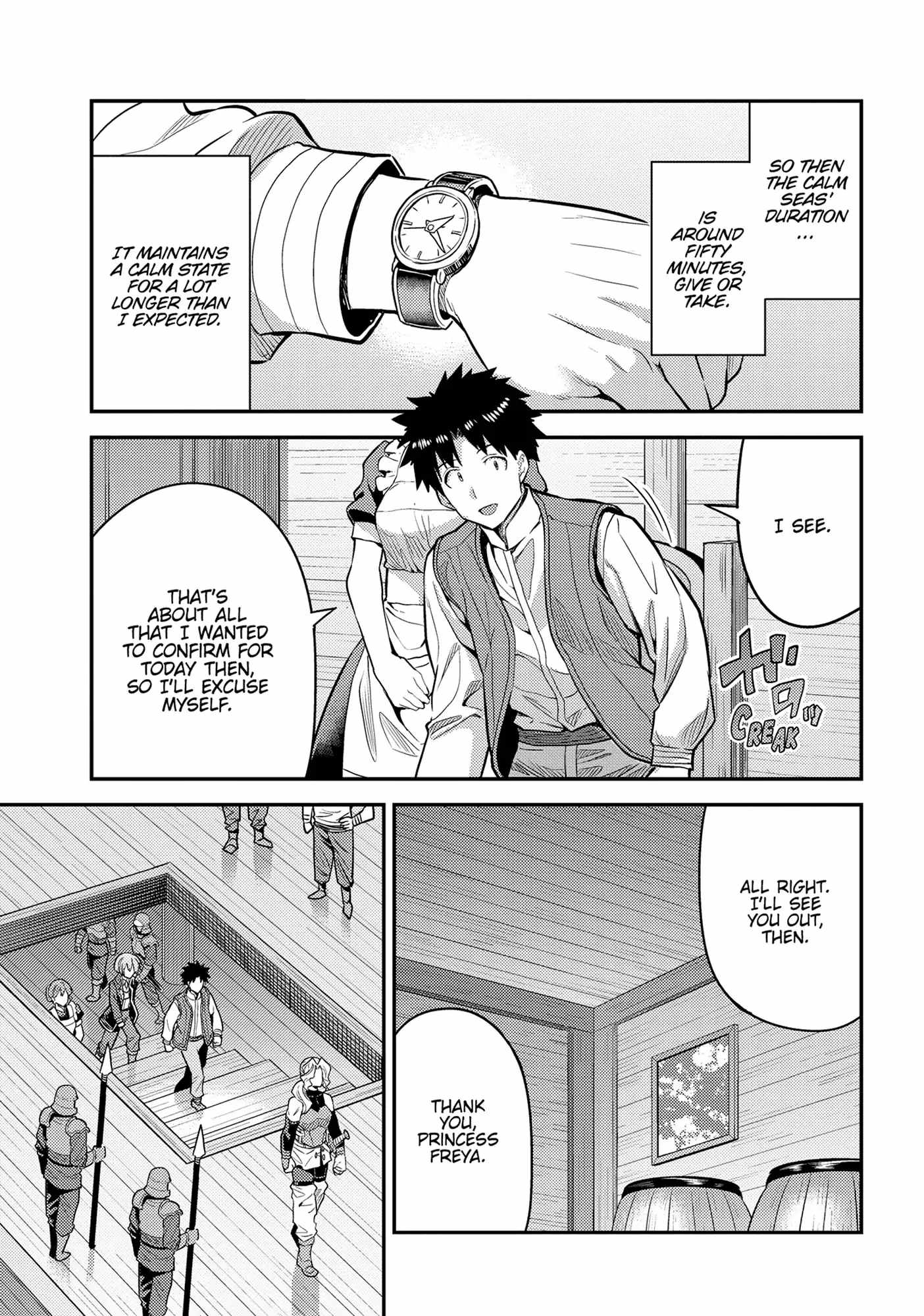 Risou no Himo Seikatsu Chapter 75 - Page 19