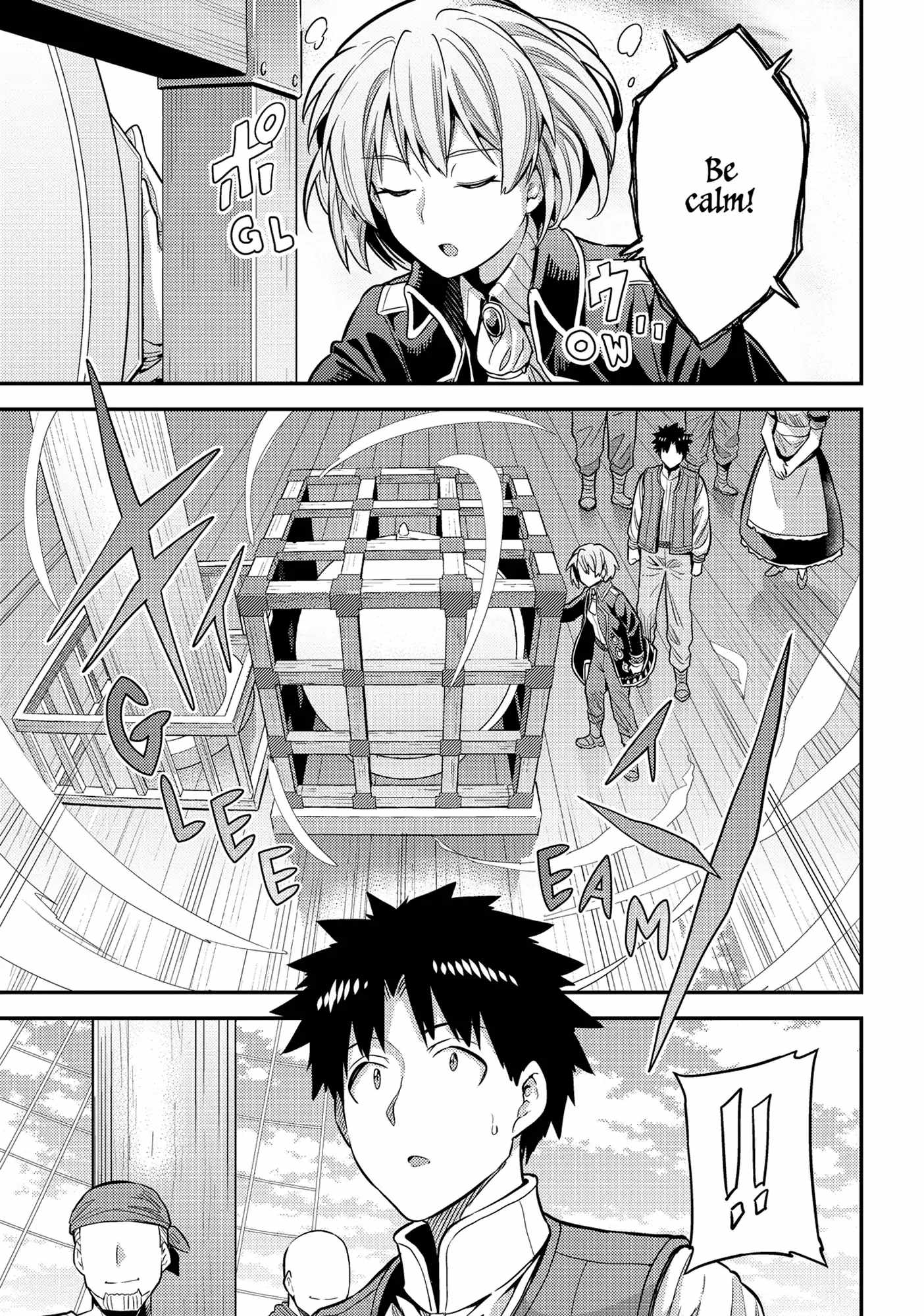 Risou no Himo Seikatsu Chapter 75 - Page 7