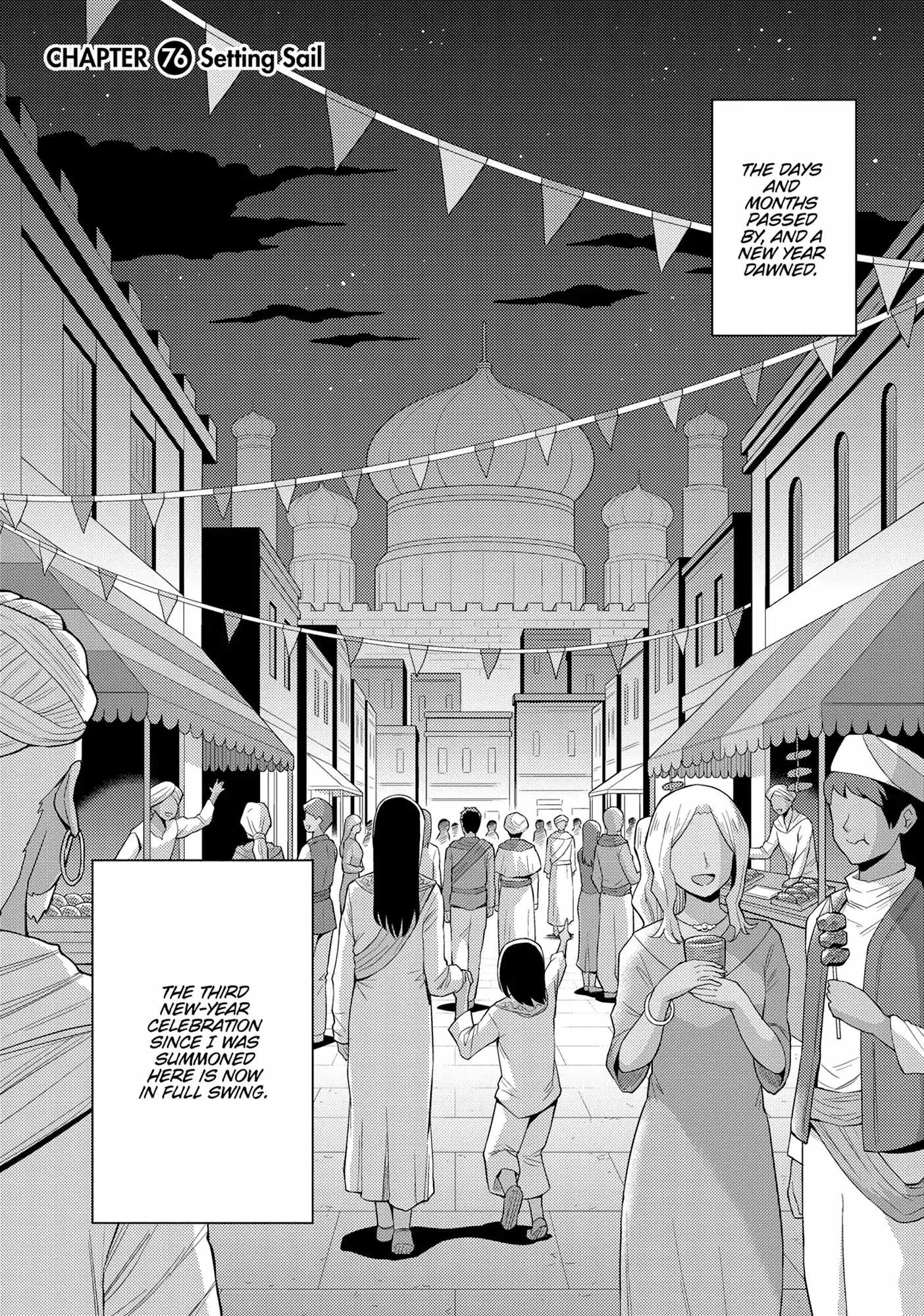 Risou no Himo Seikatsu Chapter 76 - Page 1