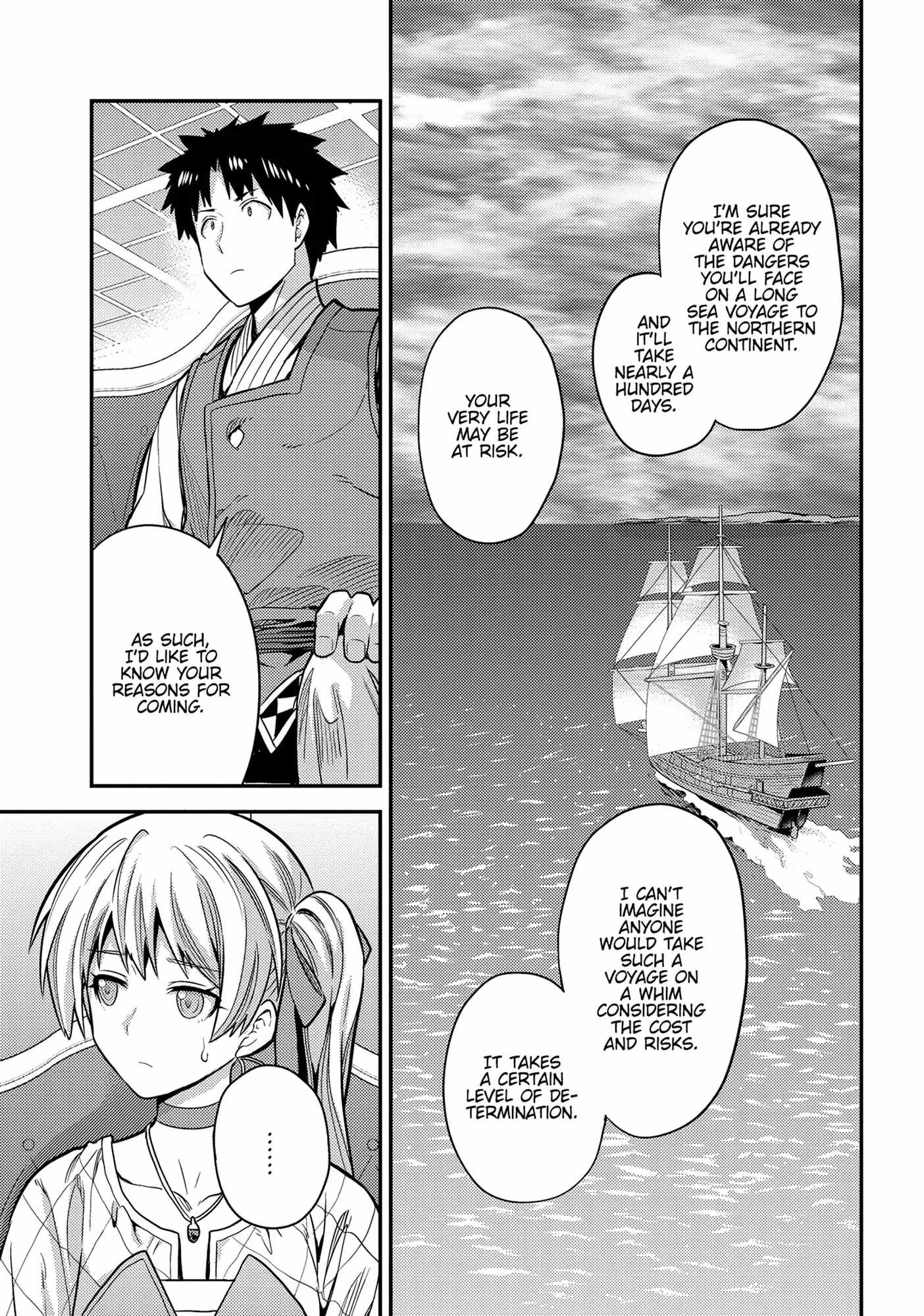 Risou no Himo Seikatsu Chapter 76 - Page 13