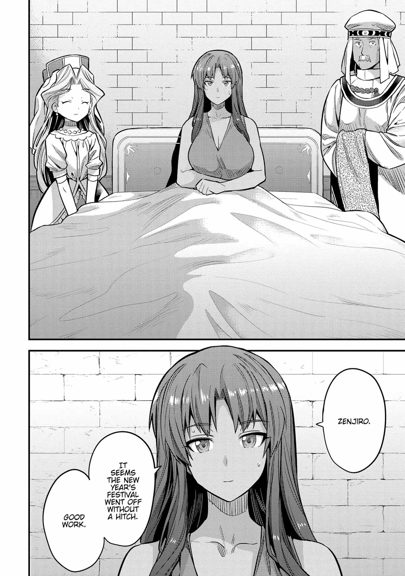 Risou no Himo Seikatsu Chapter 76 - Page 4