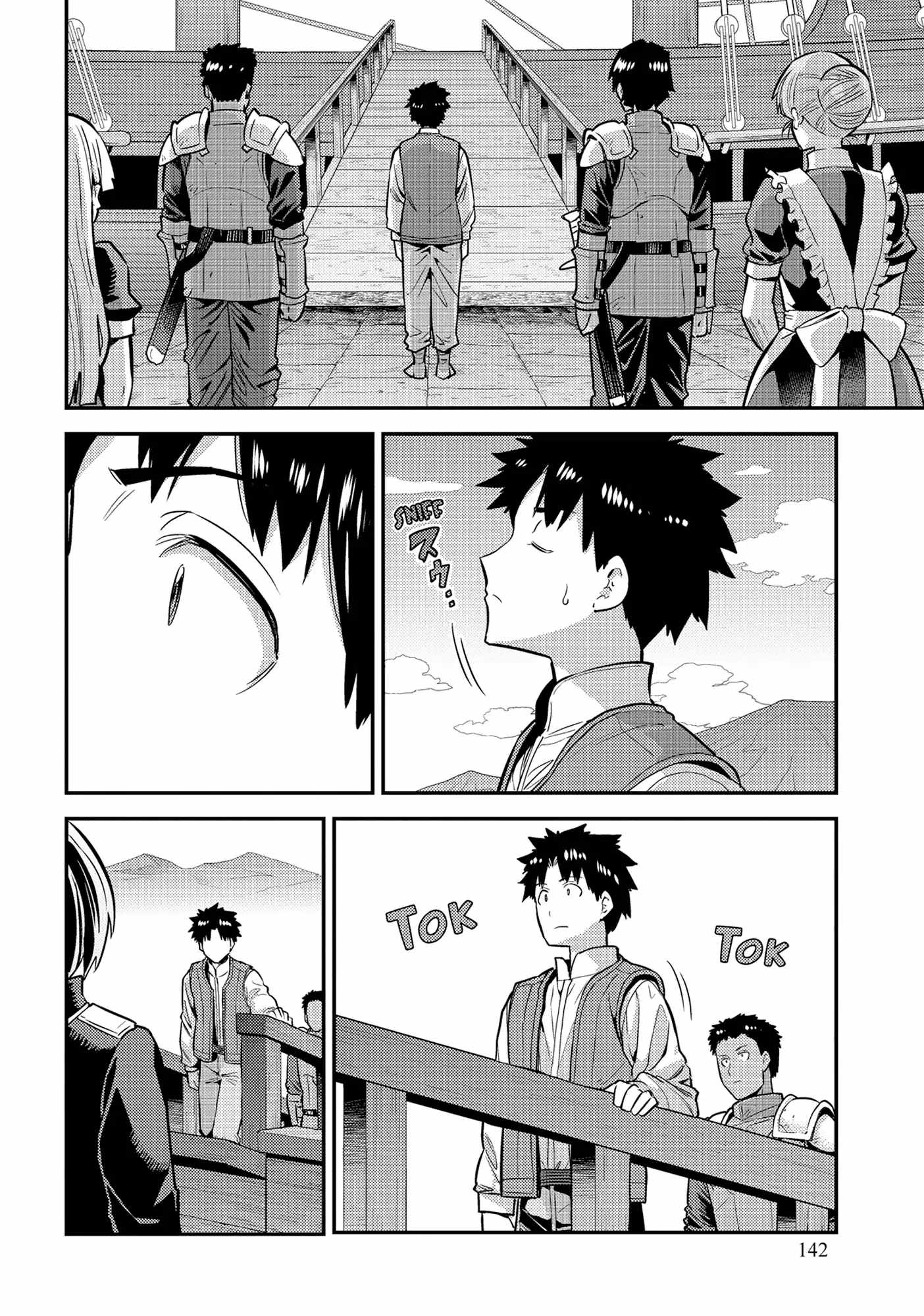 Risou no Himo Seikatsu Chapter 76 - Page 34