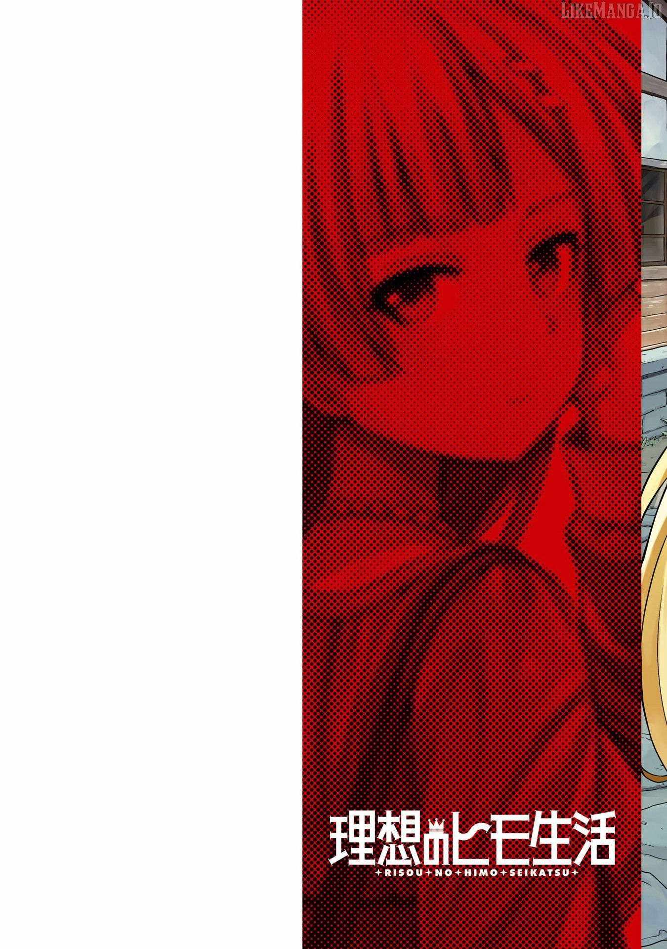 Risou no Himo Seikatsu Chapter 77 - Page 3