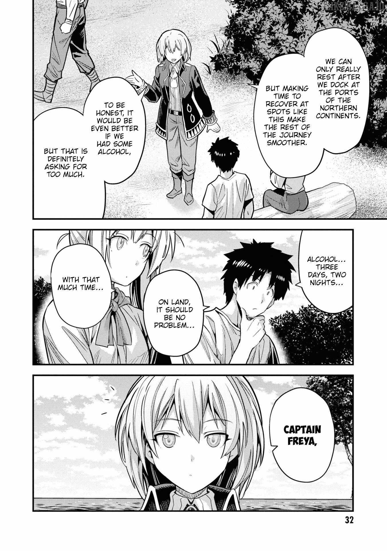 Risou no Himo Seikatsu Chapter 77 - Page 31