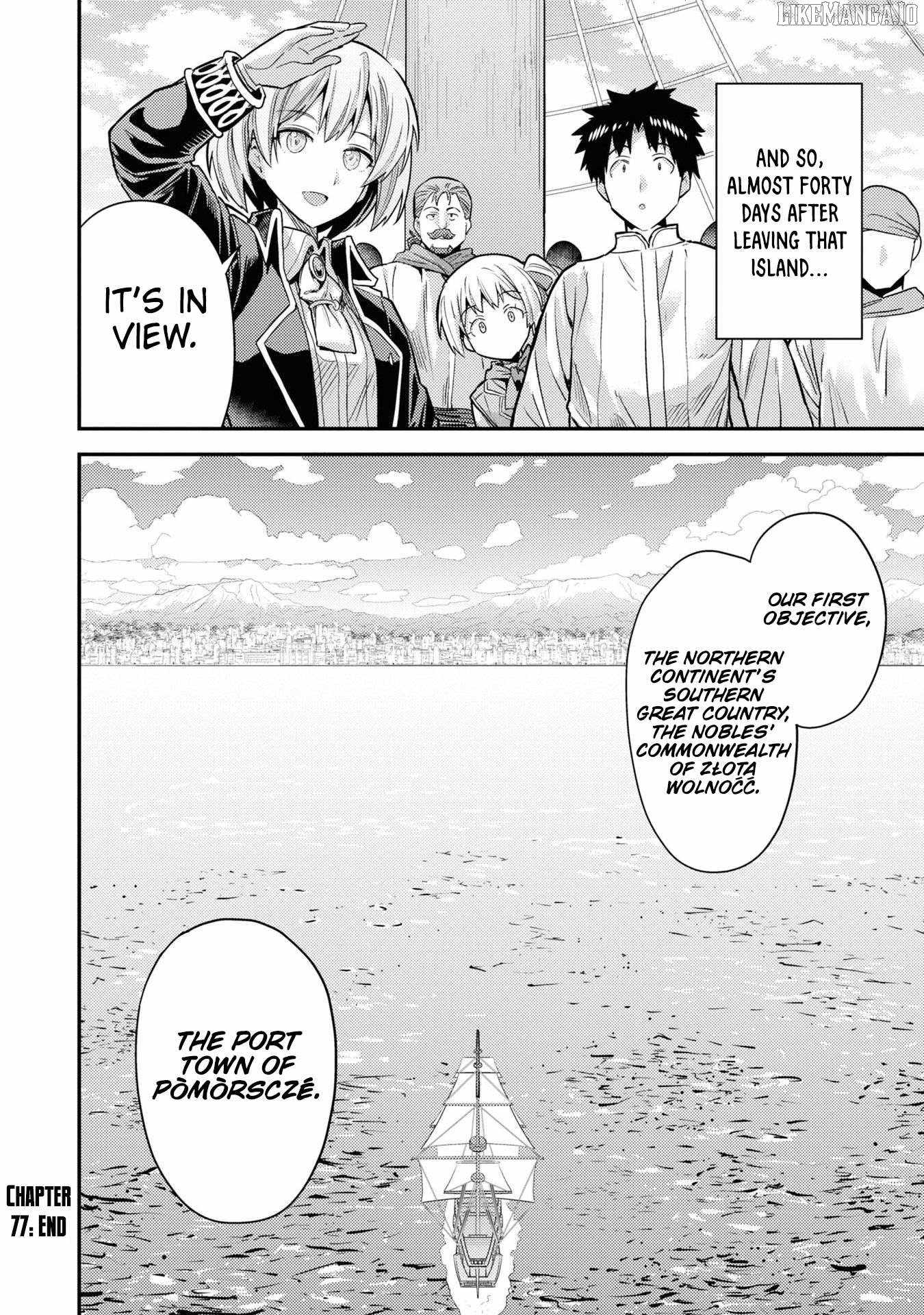 Risou no Himo Seikatsu Chapter 77 - Page 45