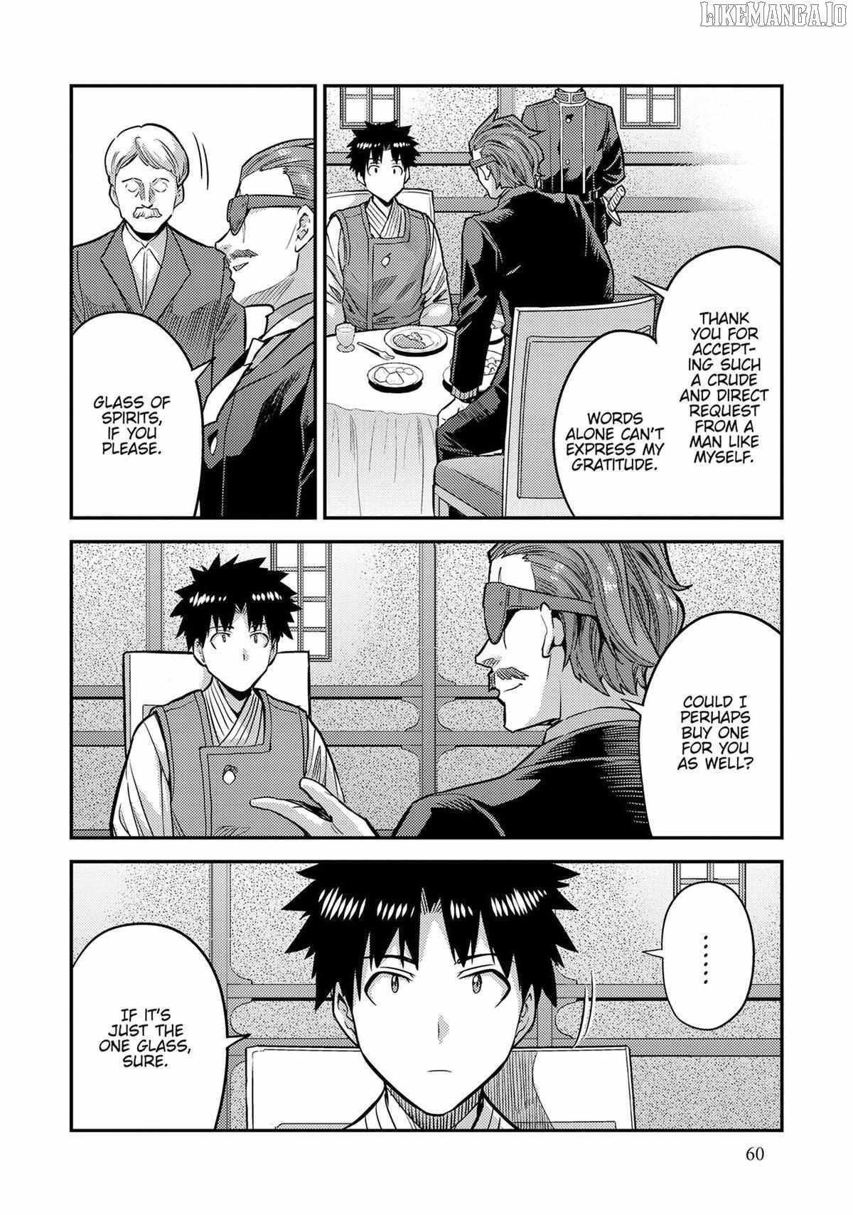 Risou no Himo Seikatsu Chapter 78 - Page 12