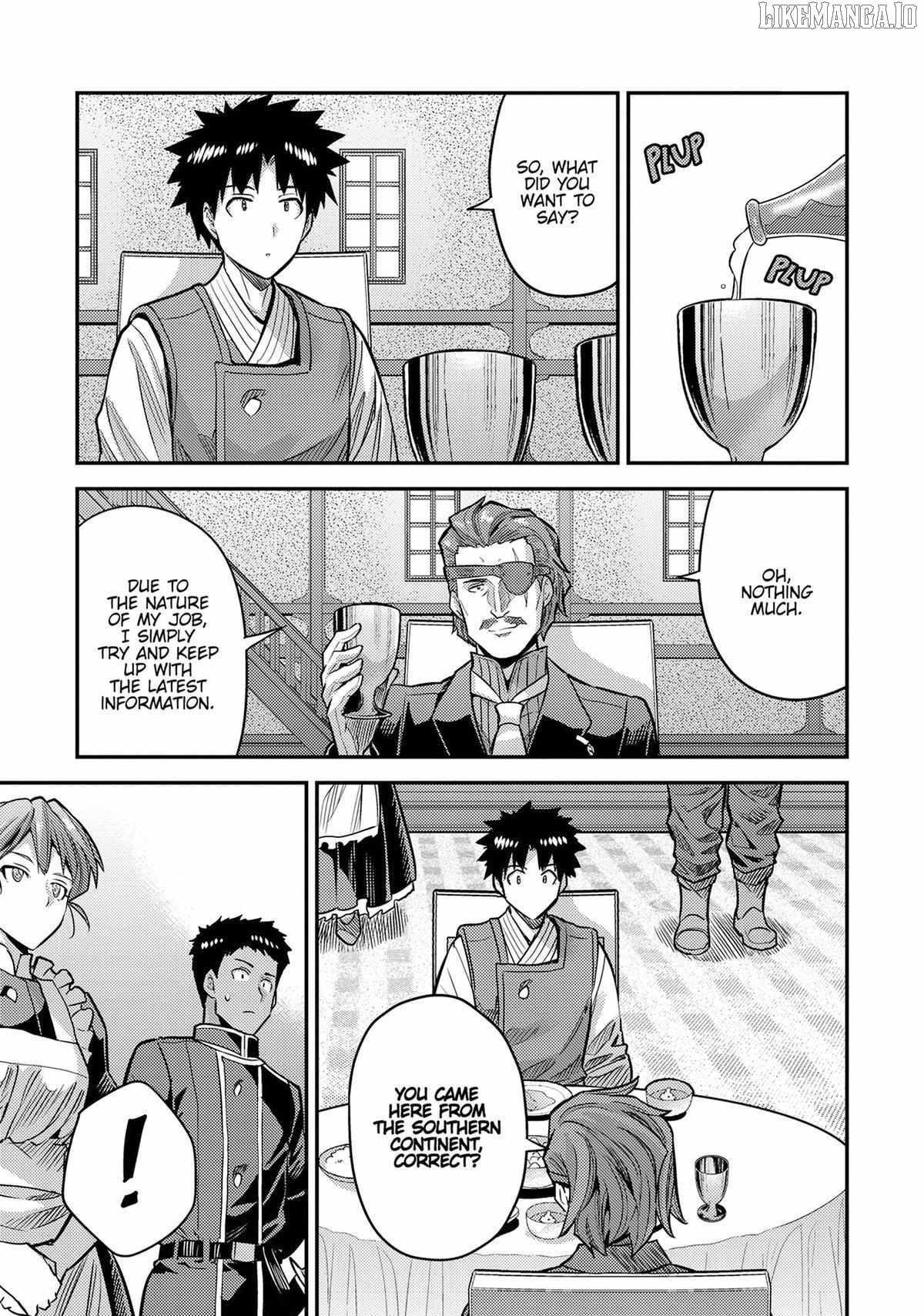 Risou no Himo Seikatsu Chapter 78 - Page 13