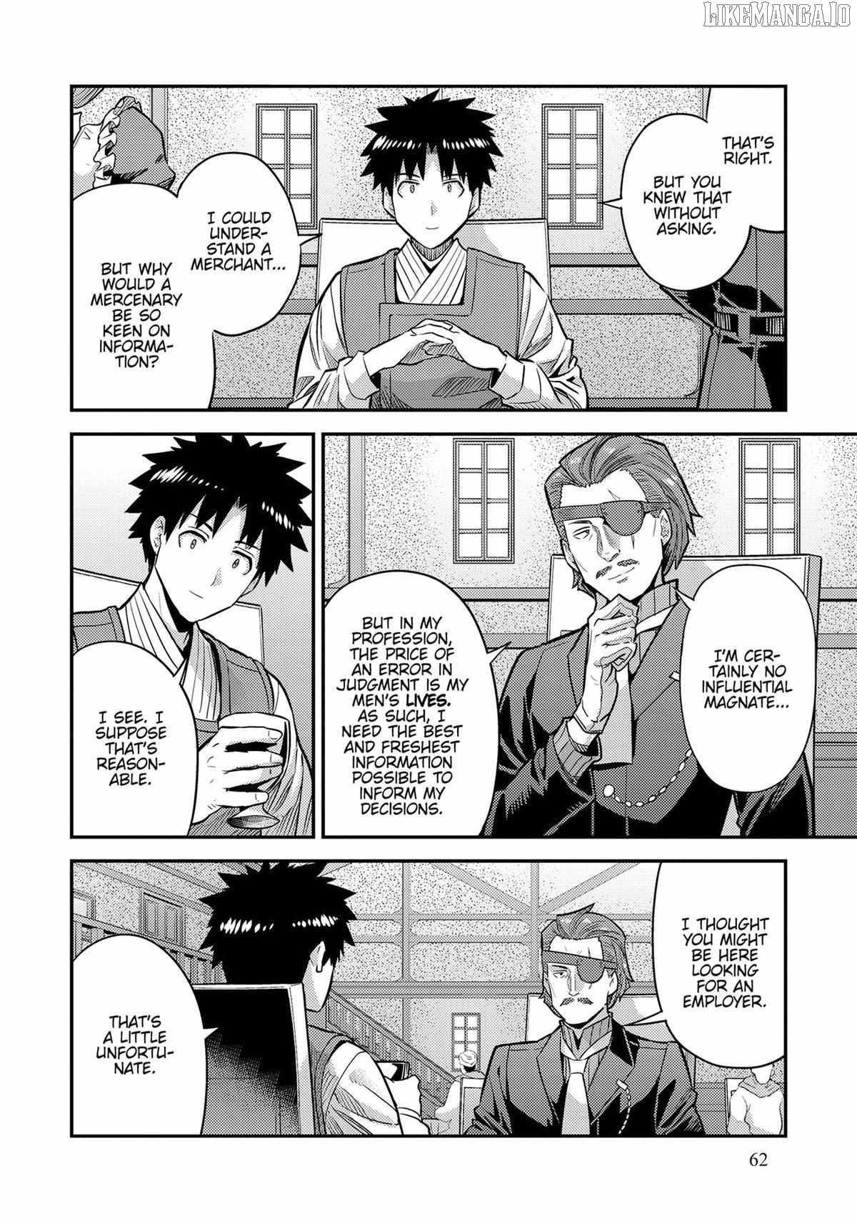 Risou no Himo Seikatsu Chapter 78 - Page 14