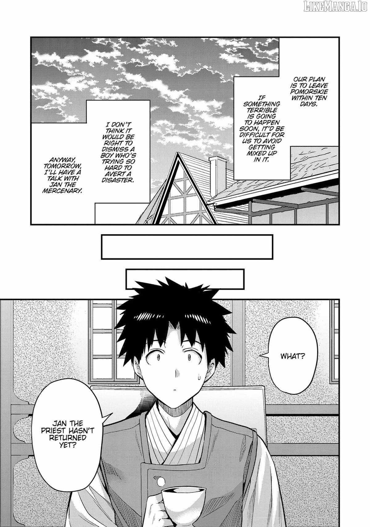 Risou no Himo Seikatsu Chapter 79 - Page 11