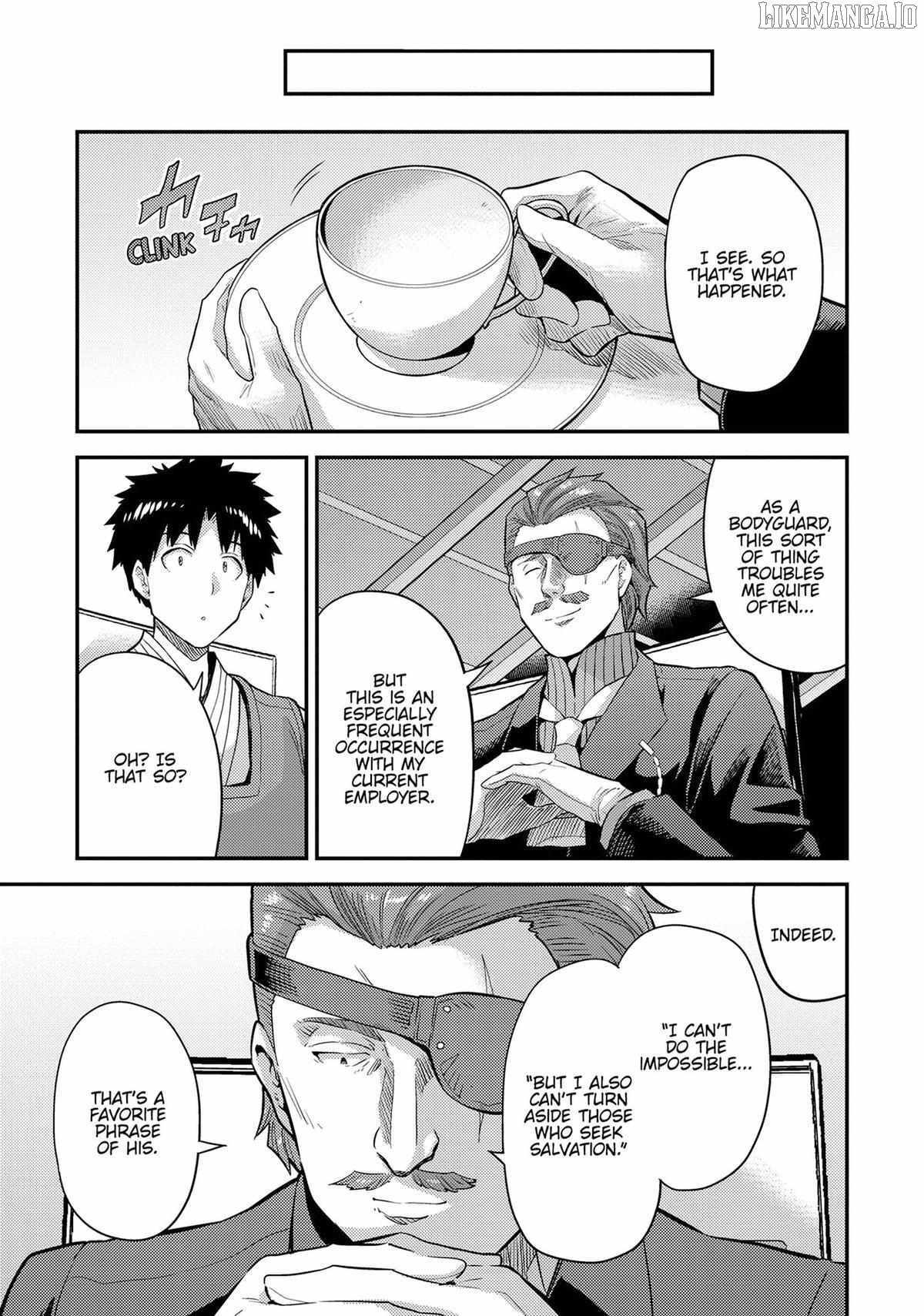 Risou no Himo Seikatsu Chapter 79 - Page 13