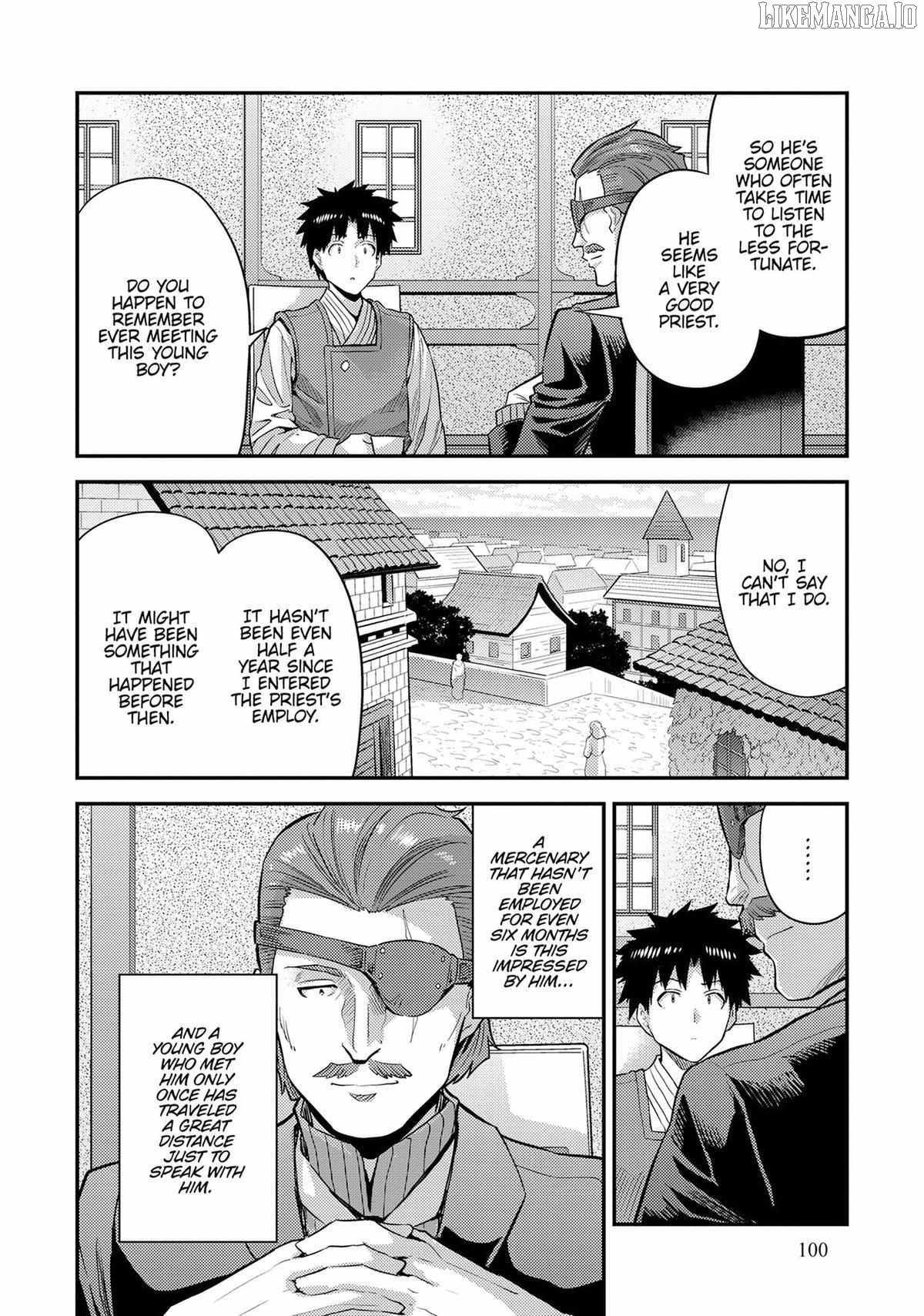 Risou no Himo Seikatsu Chapter 79 - Page 14