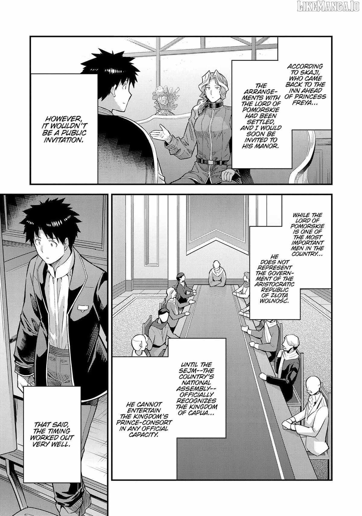 Risou no Himo Seikatsu Chapter 79 - Page 17