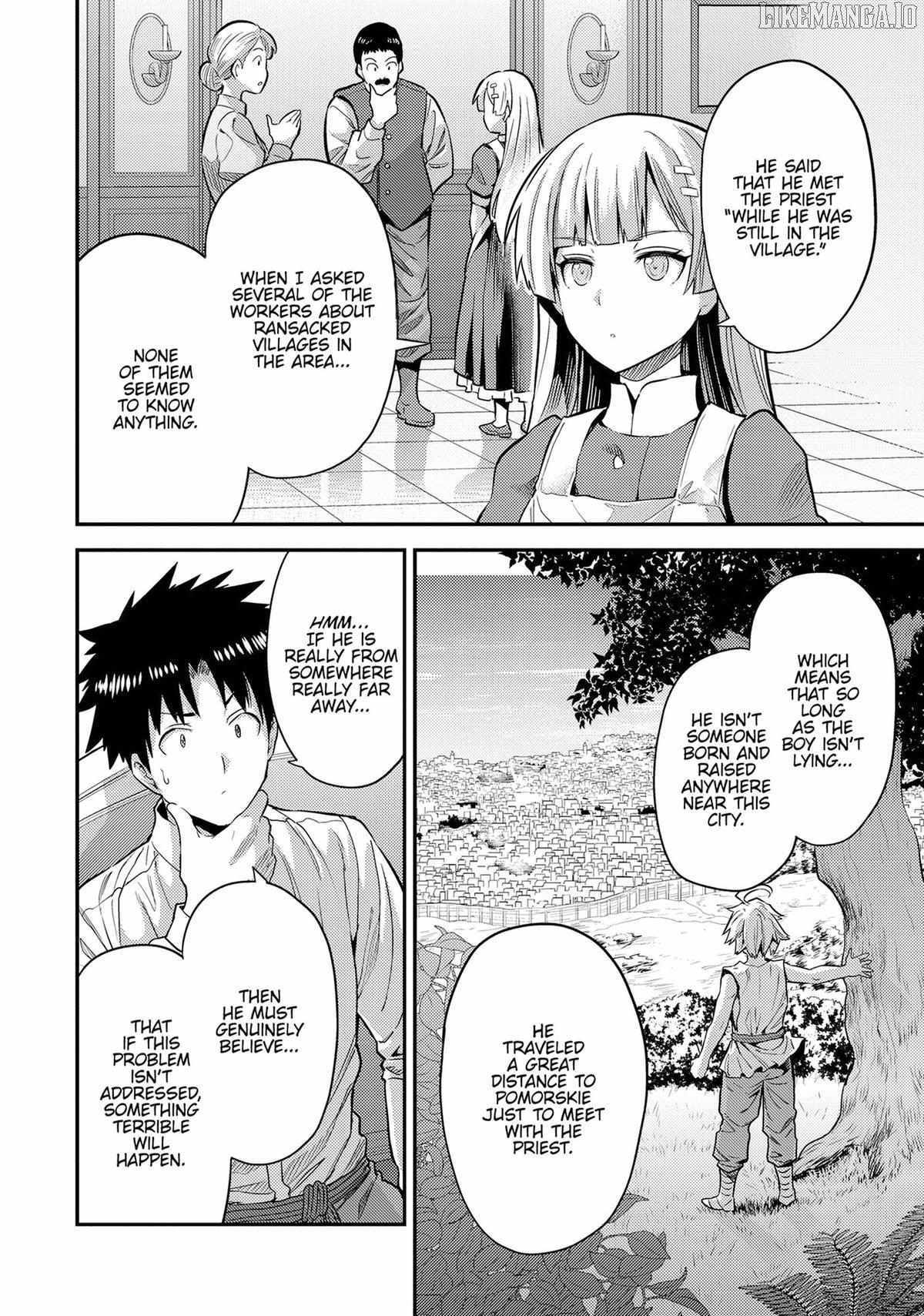 Risou no Himo Seikatsu Chapter 79 - Page 10