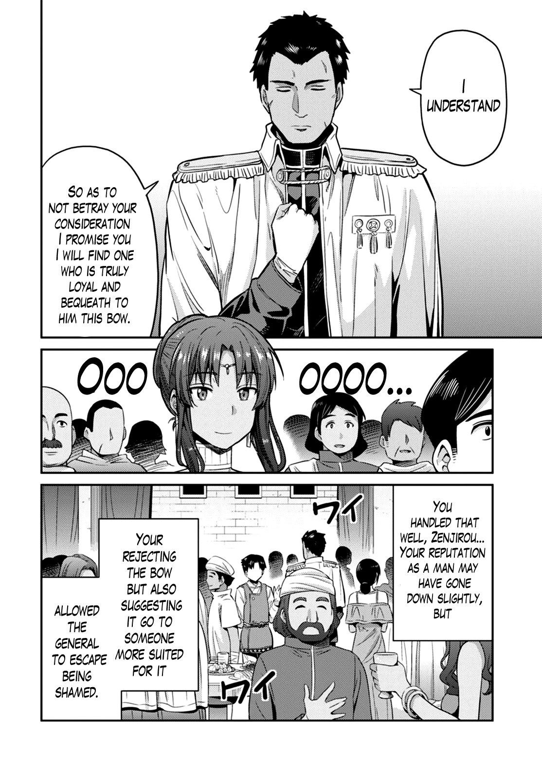 Risou no Himo Seikatsu Chapter 8 - Page 15
