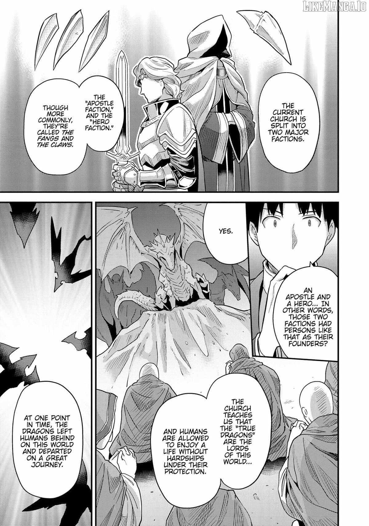 Risou no Himo Seikatsu Chapter 80 - Page 17