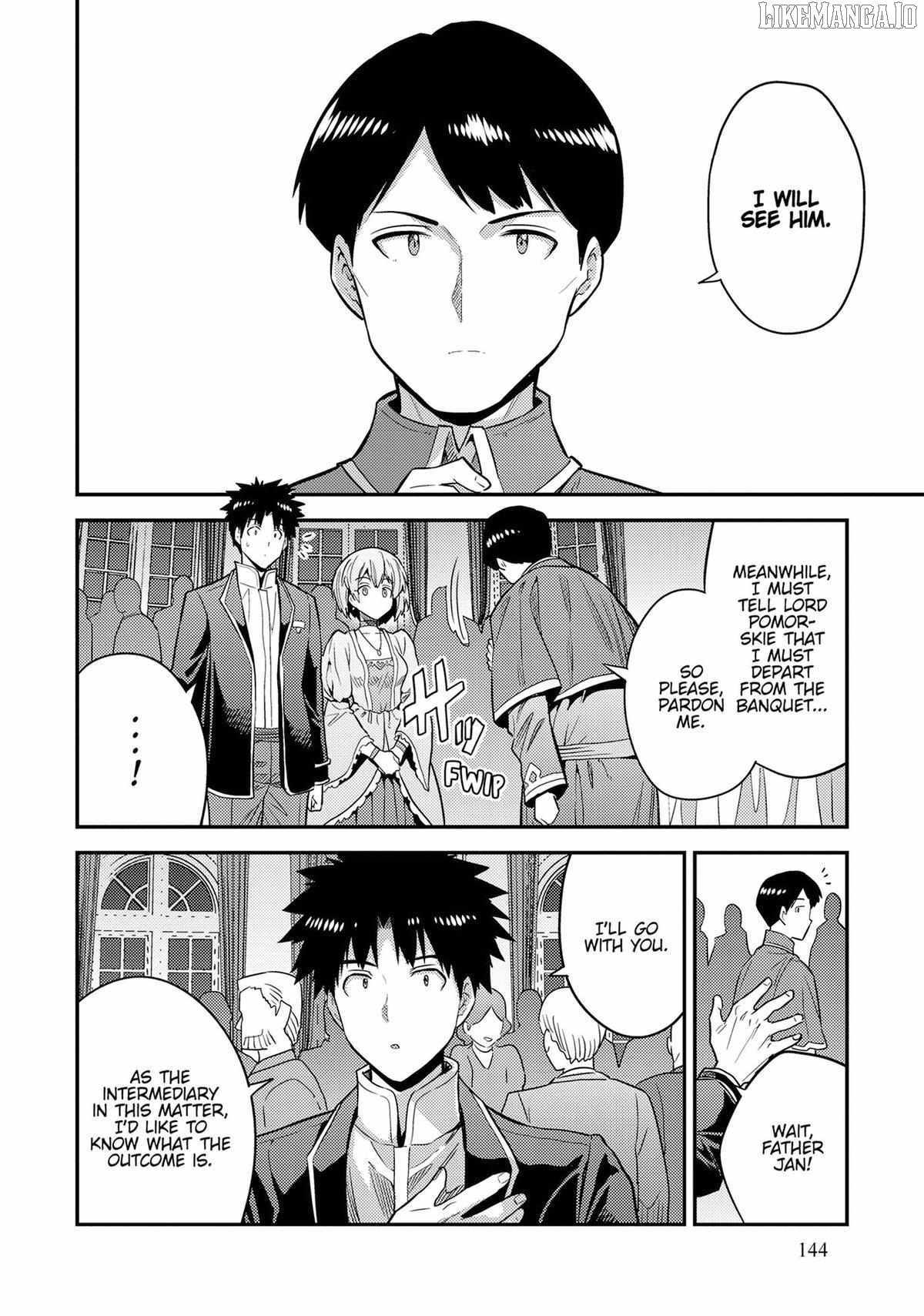Risou no Himo Seikatsu Chapter 80 - Page 28