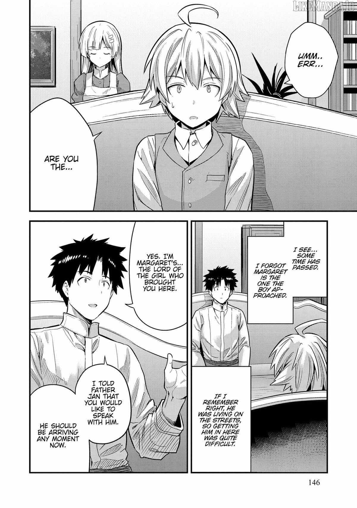 Risou no Himo Seikatsu Chapter 80 - Page 30