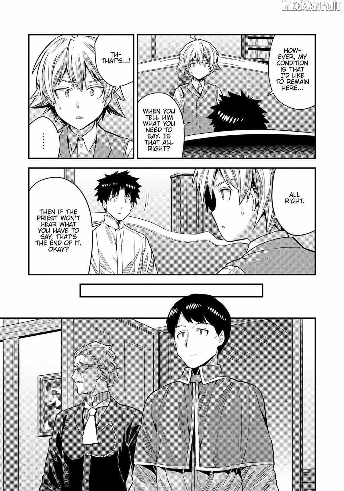 Risou no Himo Seikatsu Chapter 80 - Page 31