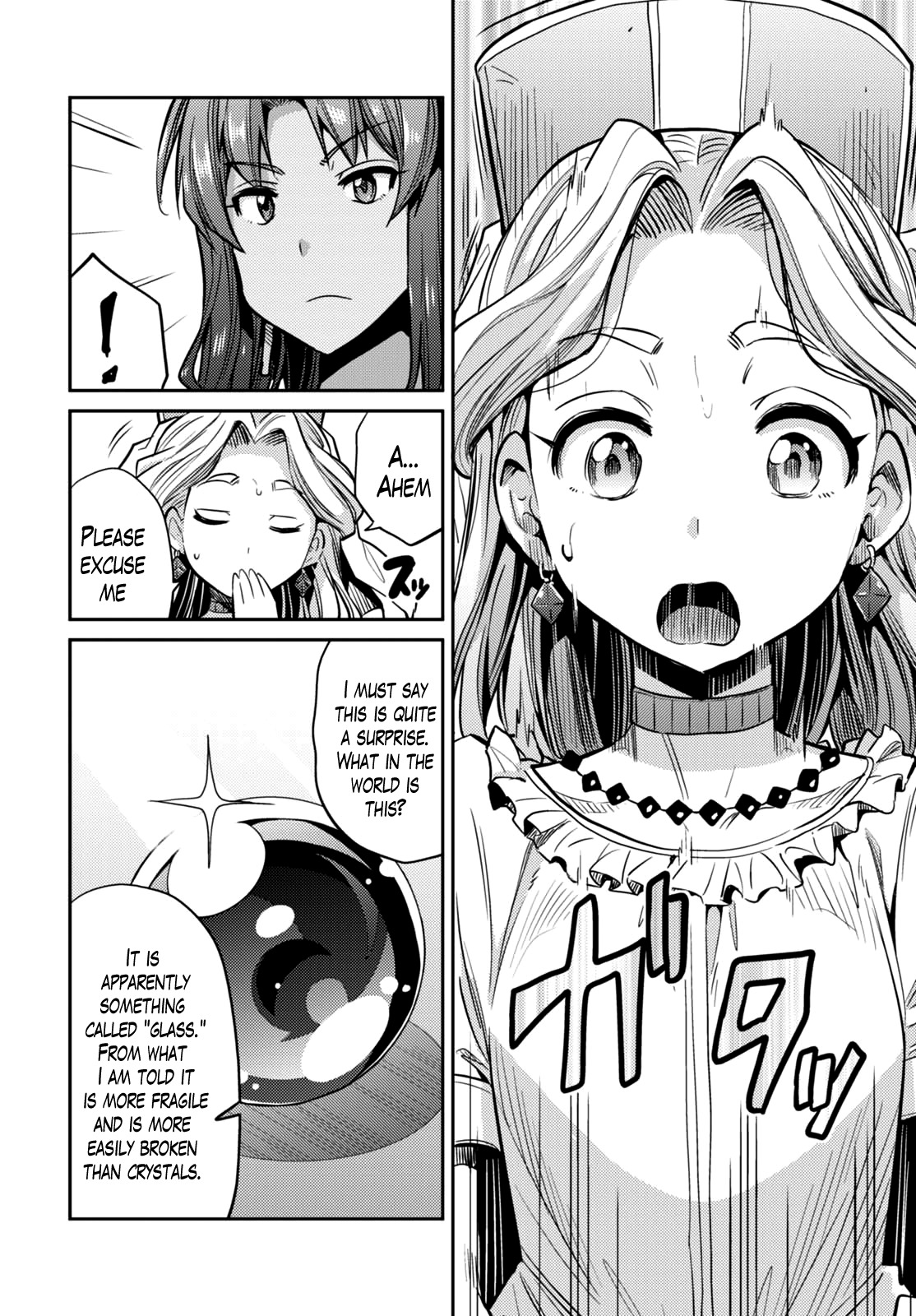 Risou no Himo Seikatsu Chapter 9 - Page 31