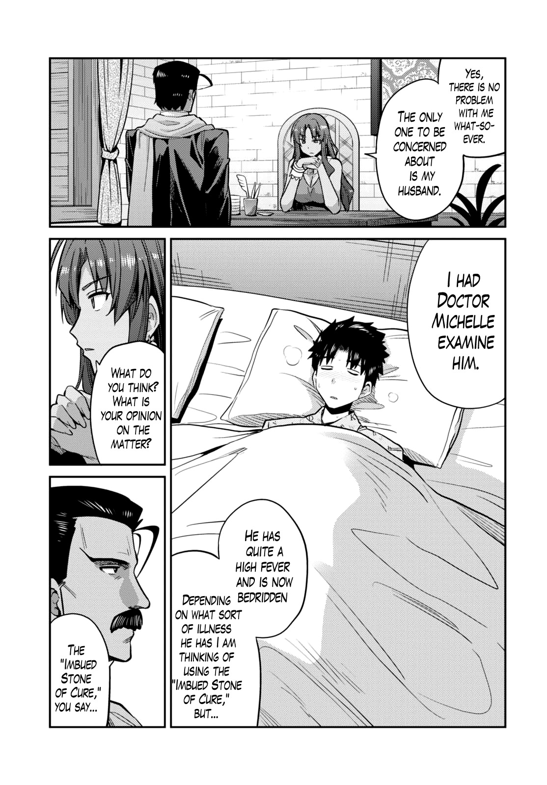 Risou no Himo Seikatsu Chapter 9 - Page 7