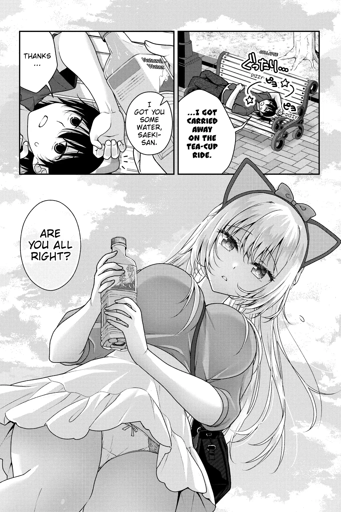 Risou no Kanojo Chapter 18 - Page 5