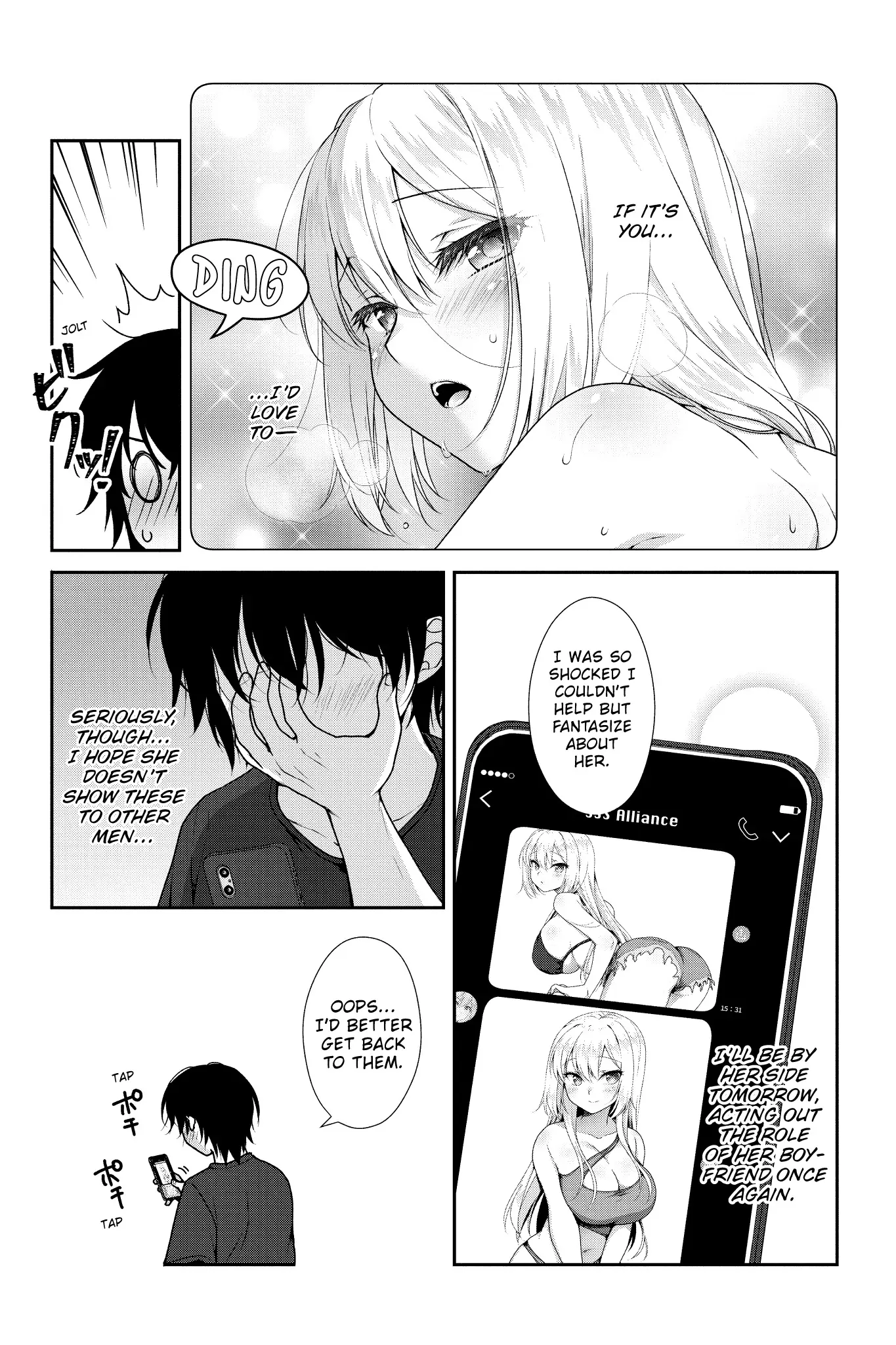 Risou no Kanojo Chapter 3 - Page 12