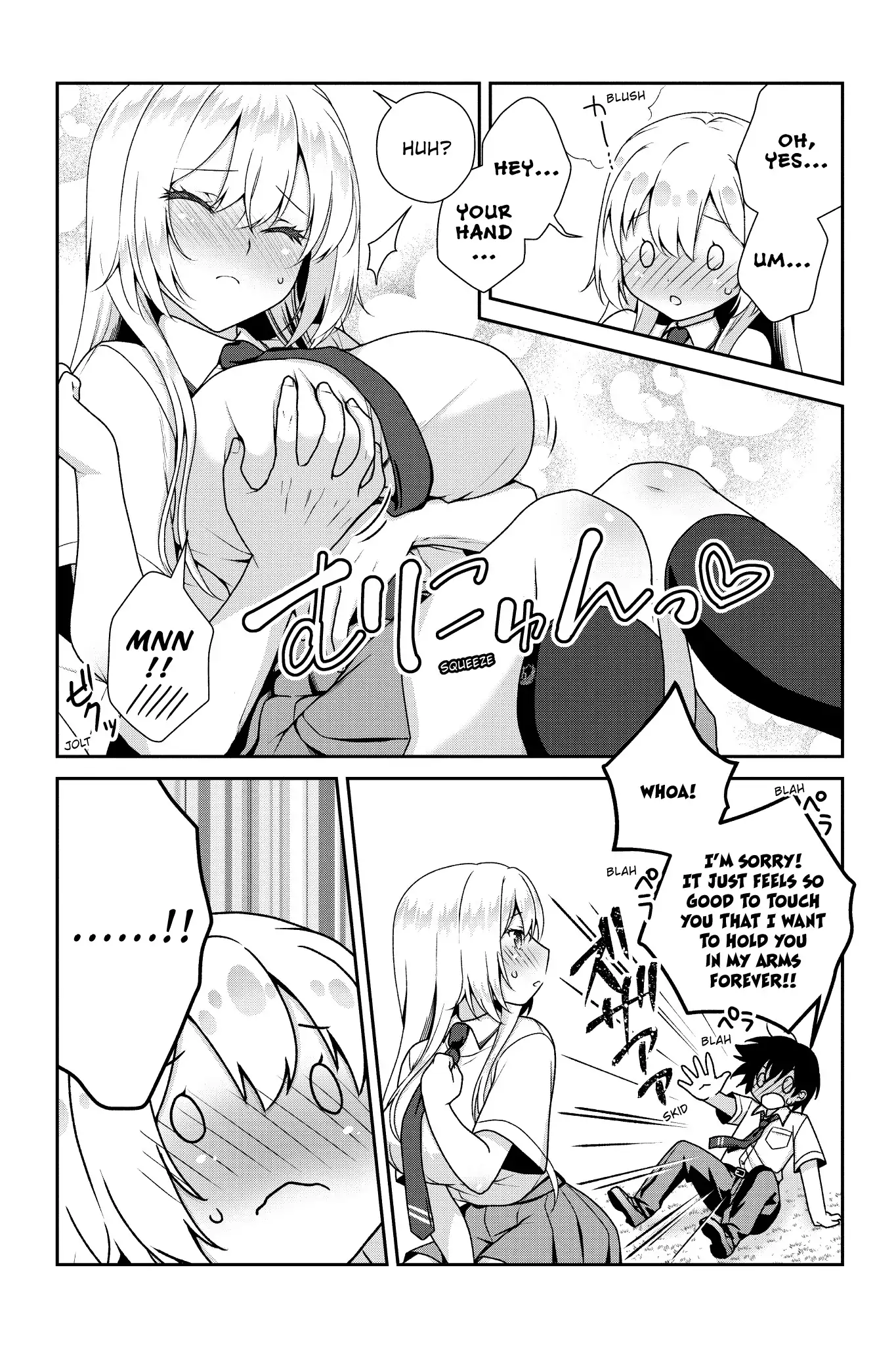 Risou no Kanojo Chapter 5 - Page 12