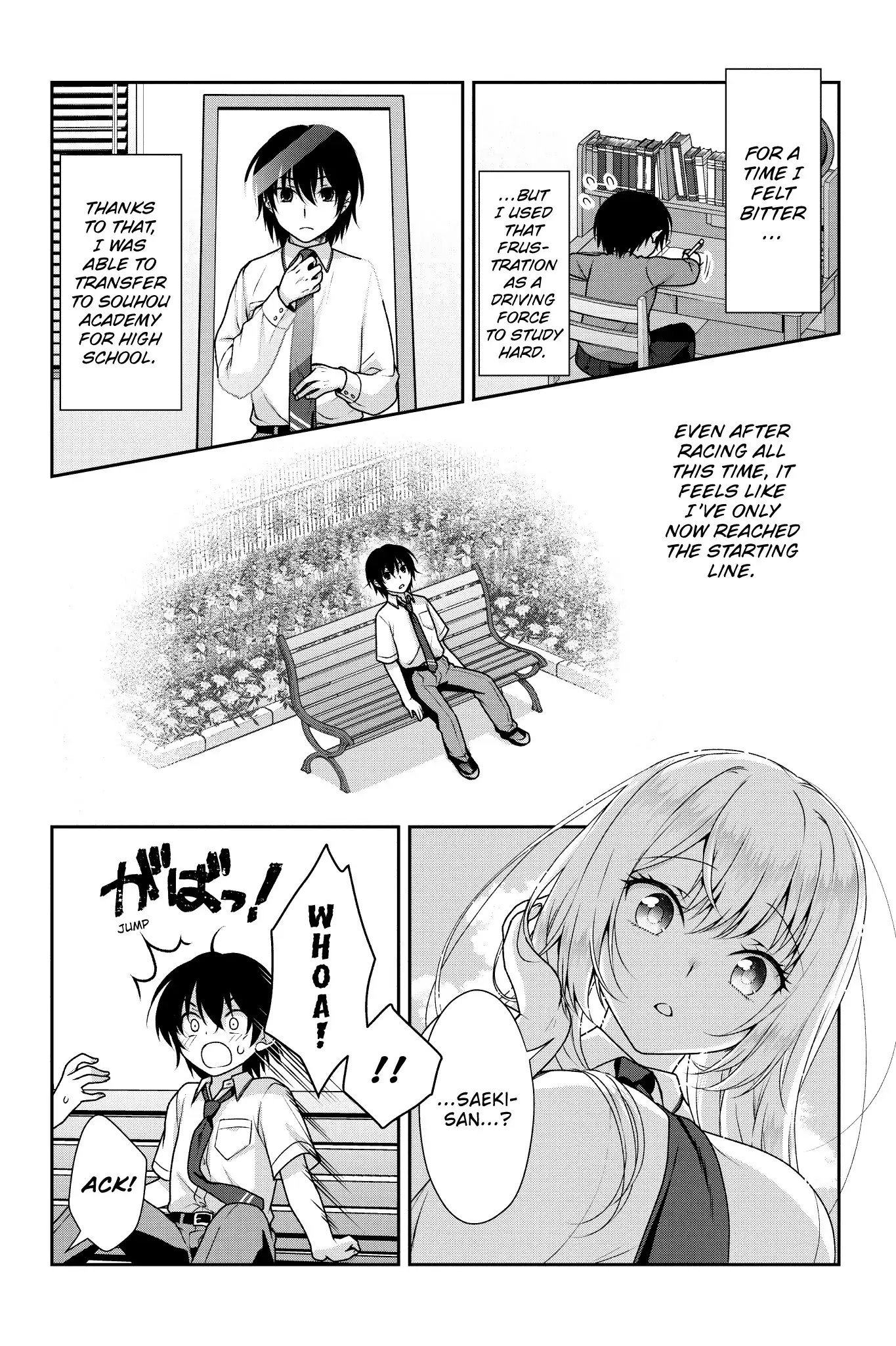 Risou no Kanojo Chapter 7 - Page 5