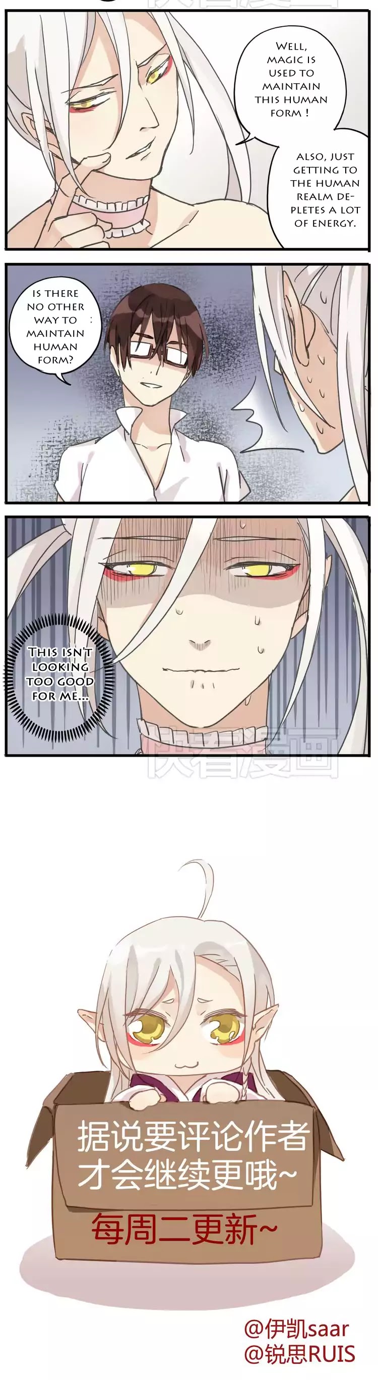 River God Seeks Adoption Chapter 1 - Page 13