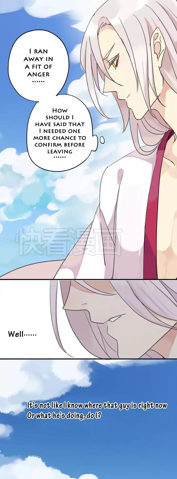 River God Seeks Adoption Chapter 18 - Page 2