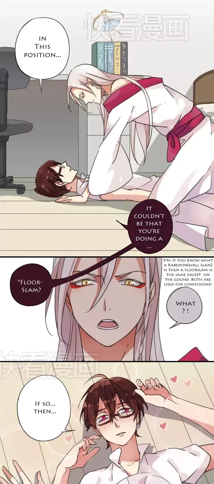 River God Seeks Adoption Chapter 3 - Page 2