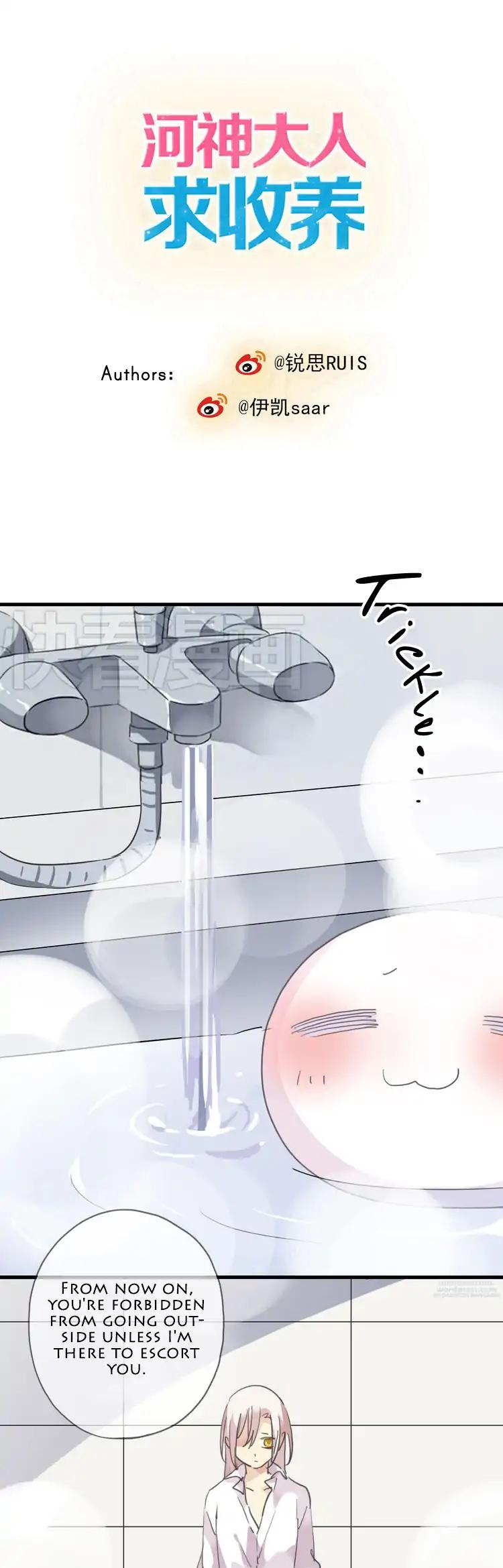 River God Seeks Adoption Chapter 43 - Page 2
