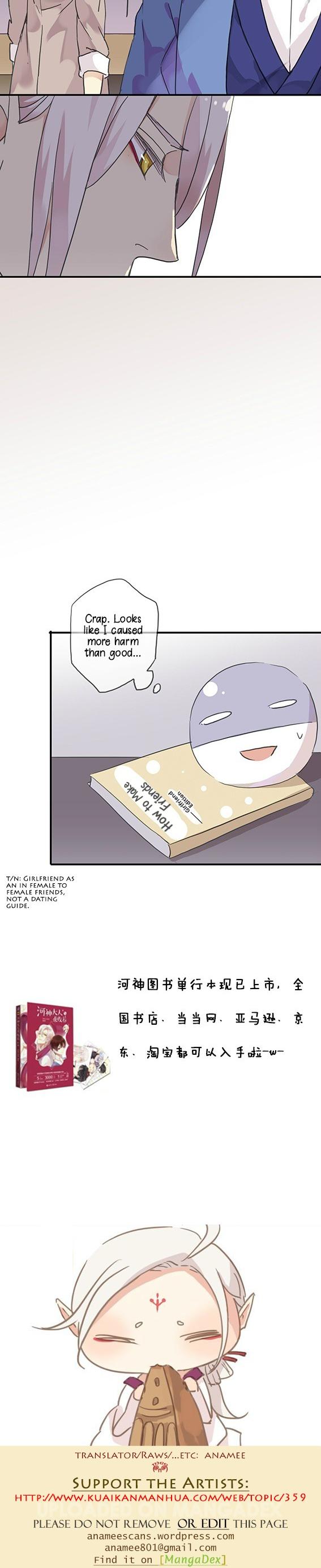 River God Seeks Adoption Chapter 45 - Page 19