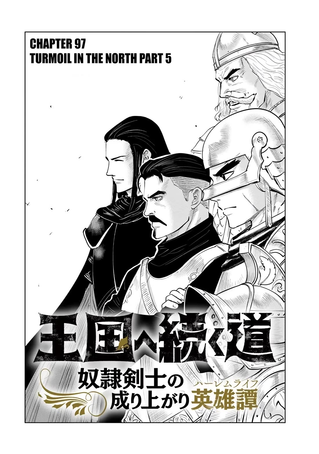 Road to Kingdom Chapter 97 - Page 1