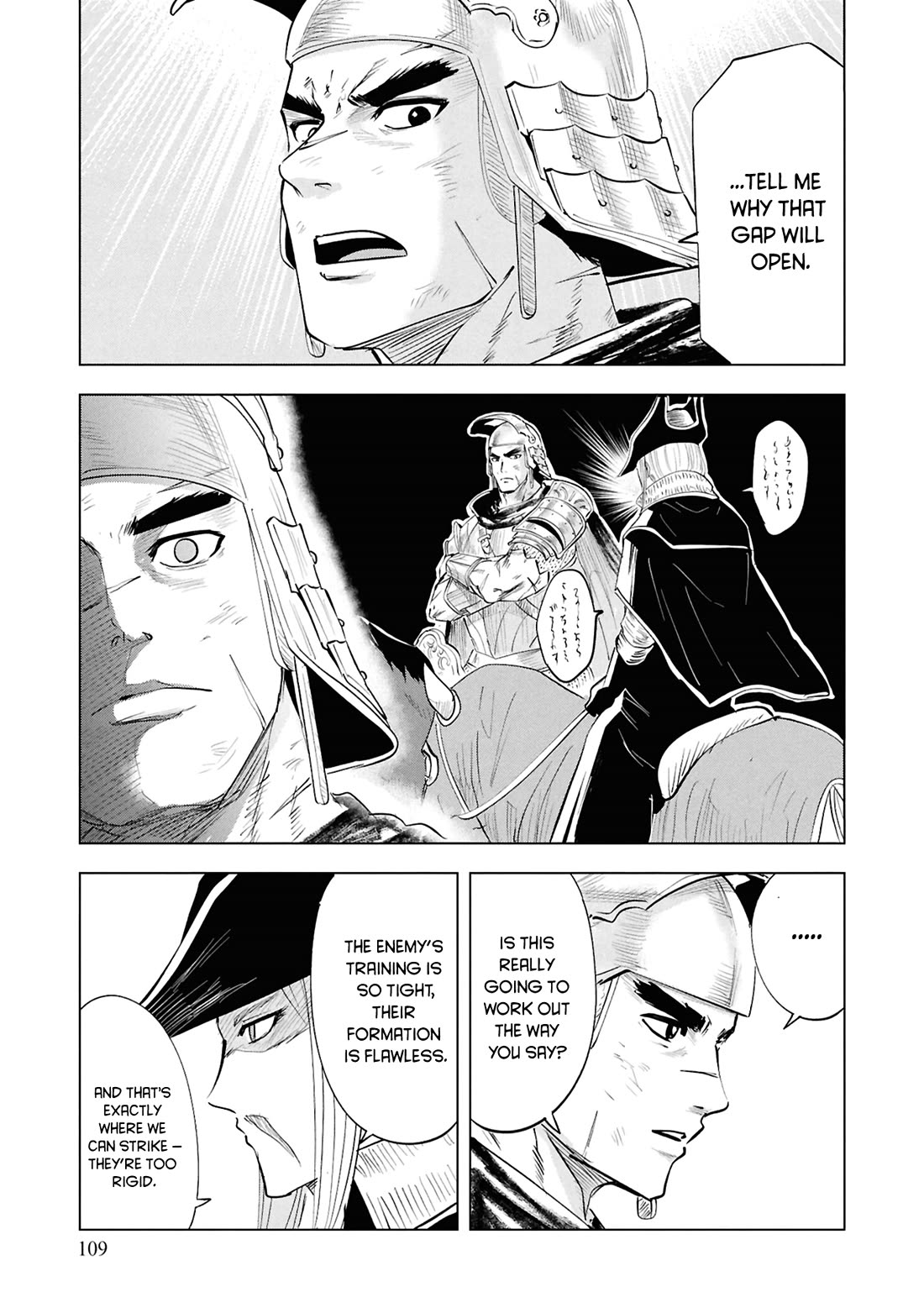 Road to Kingdom Chapter 99 - Page 20