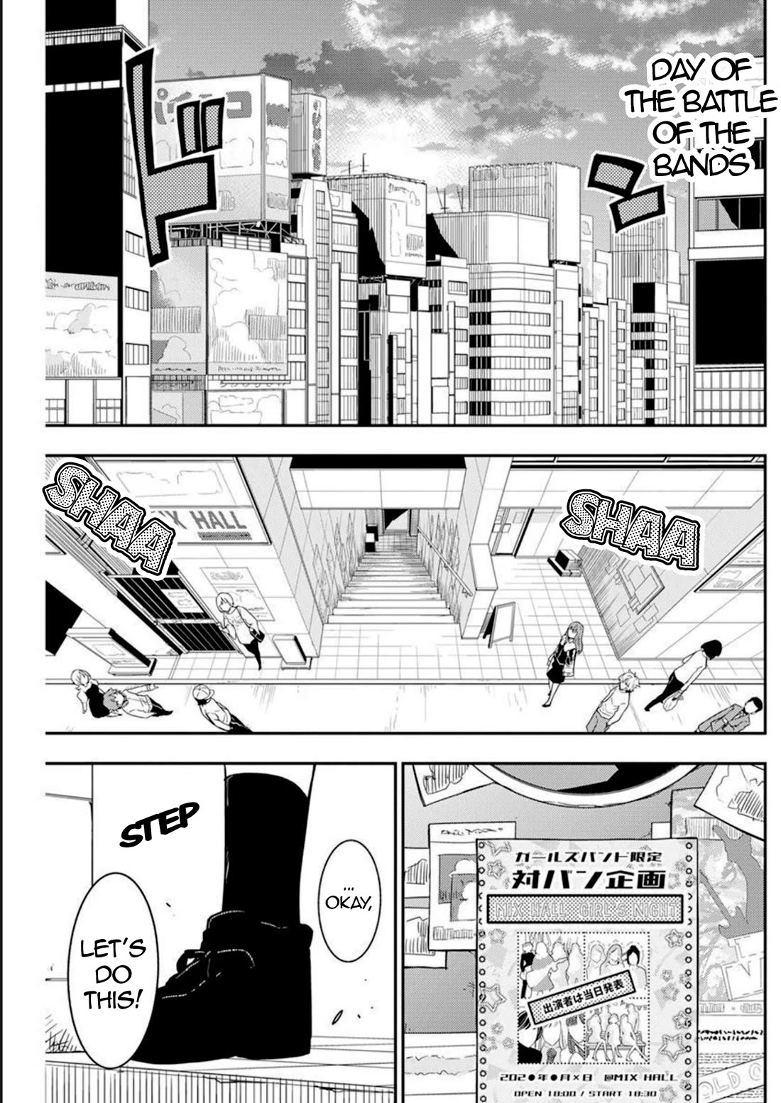 Rock wa Shukujo no Tashinami de shite Chapter 13 - Page 23