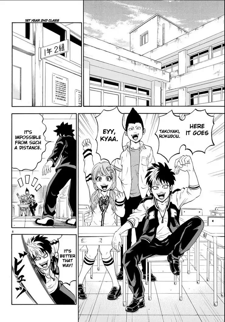 Rokudou no Onna-tachi Chapter 1 - Page 13