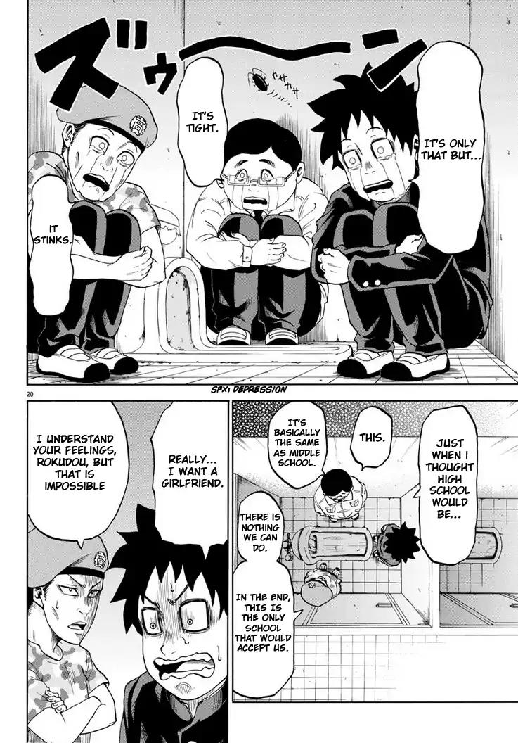 Rokudou no Onna-tachi Chapter 1 - Page 24