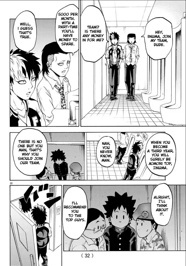 Rokudou no Onna-tachi Chapter 1 - Page 26