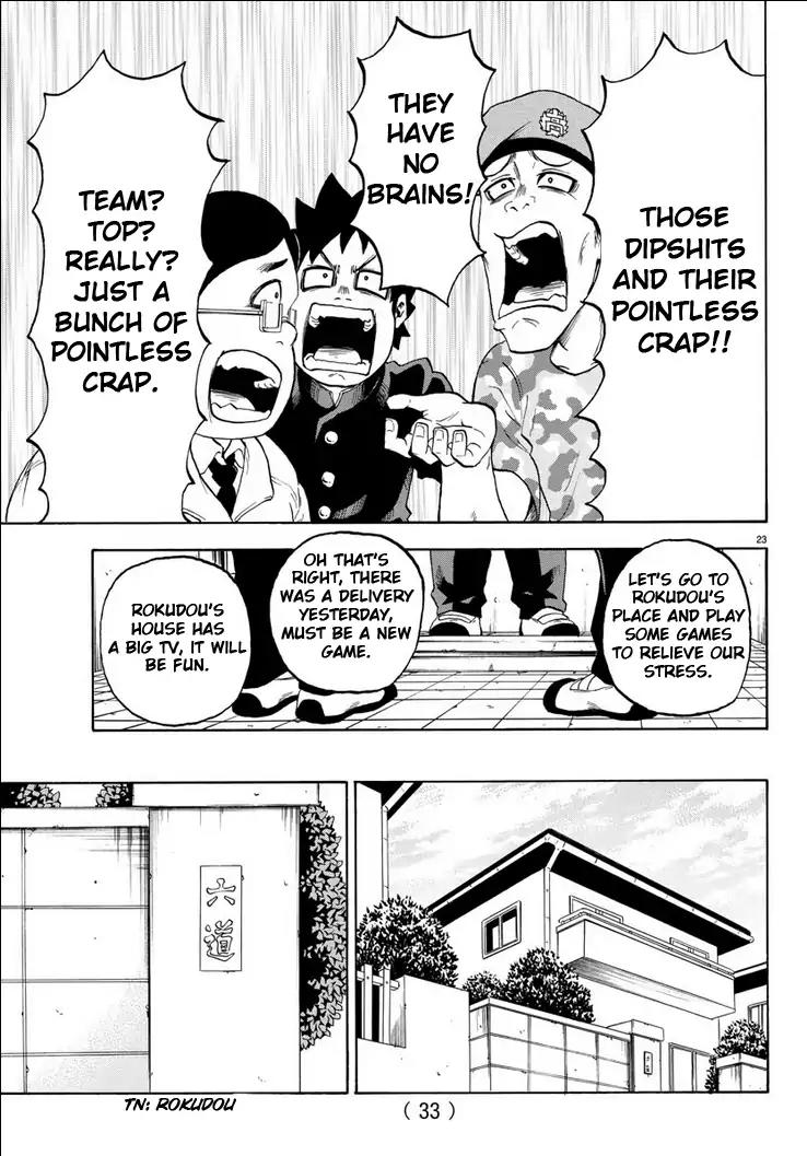 Rokudou no Onna-tachi Chapter 1 - Page 27